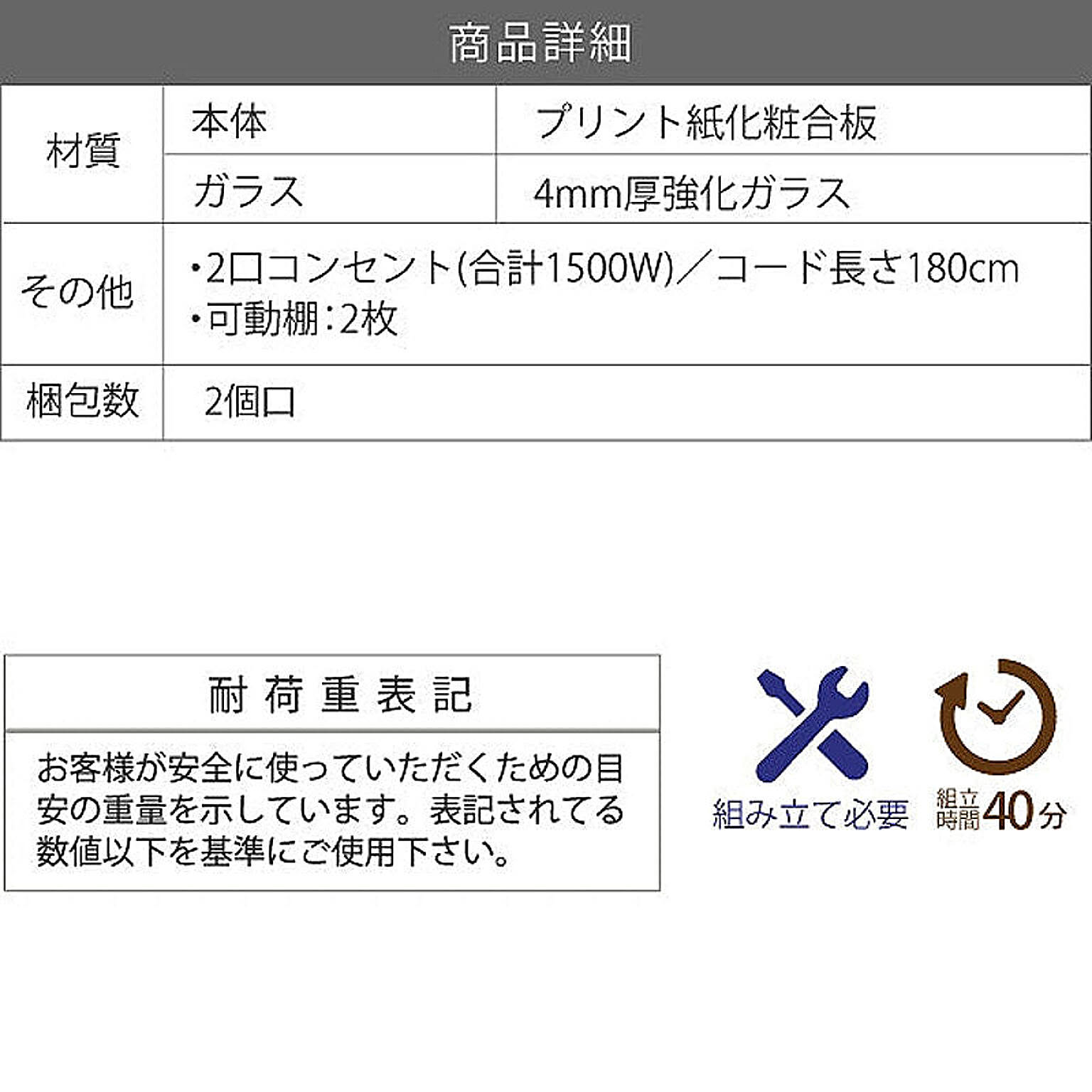 食器棚・キッチンボード