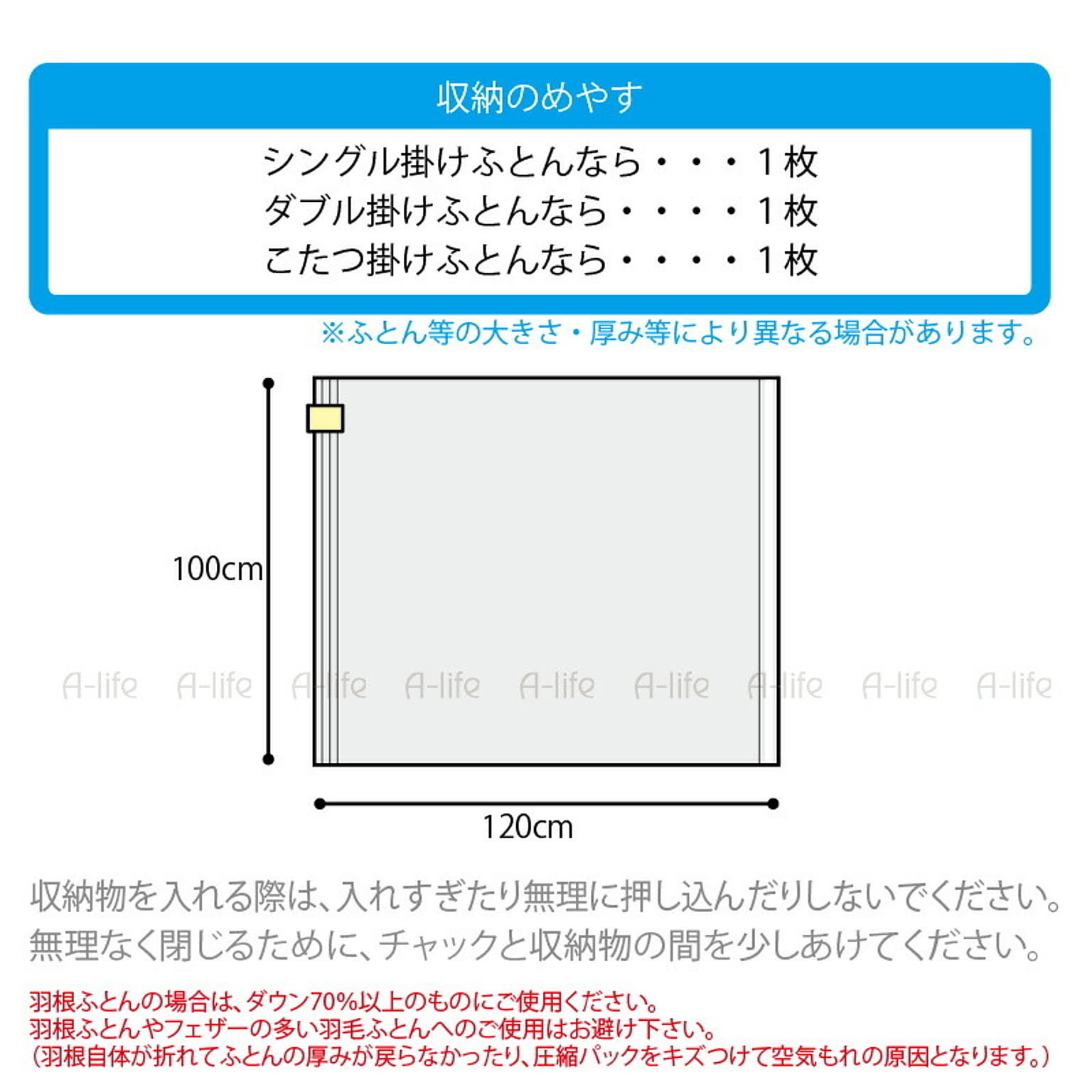 押入れ収納