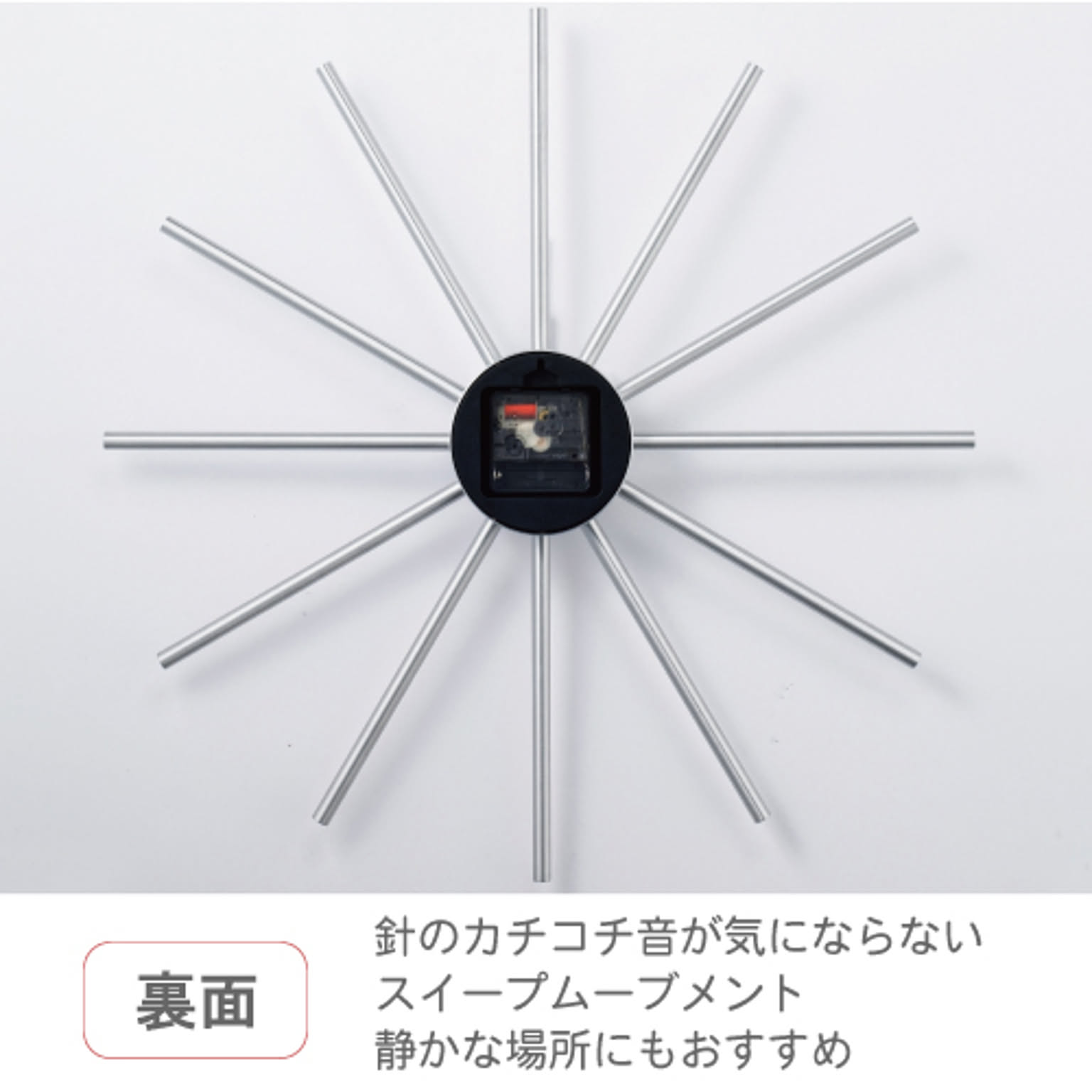 掛け時計