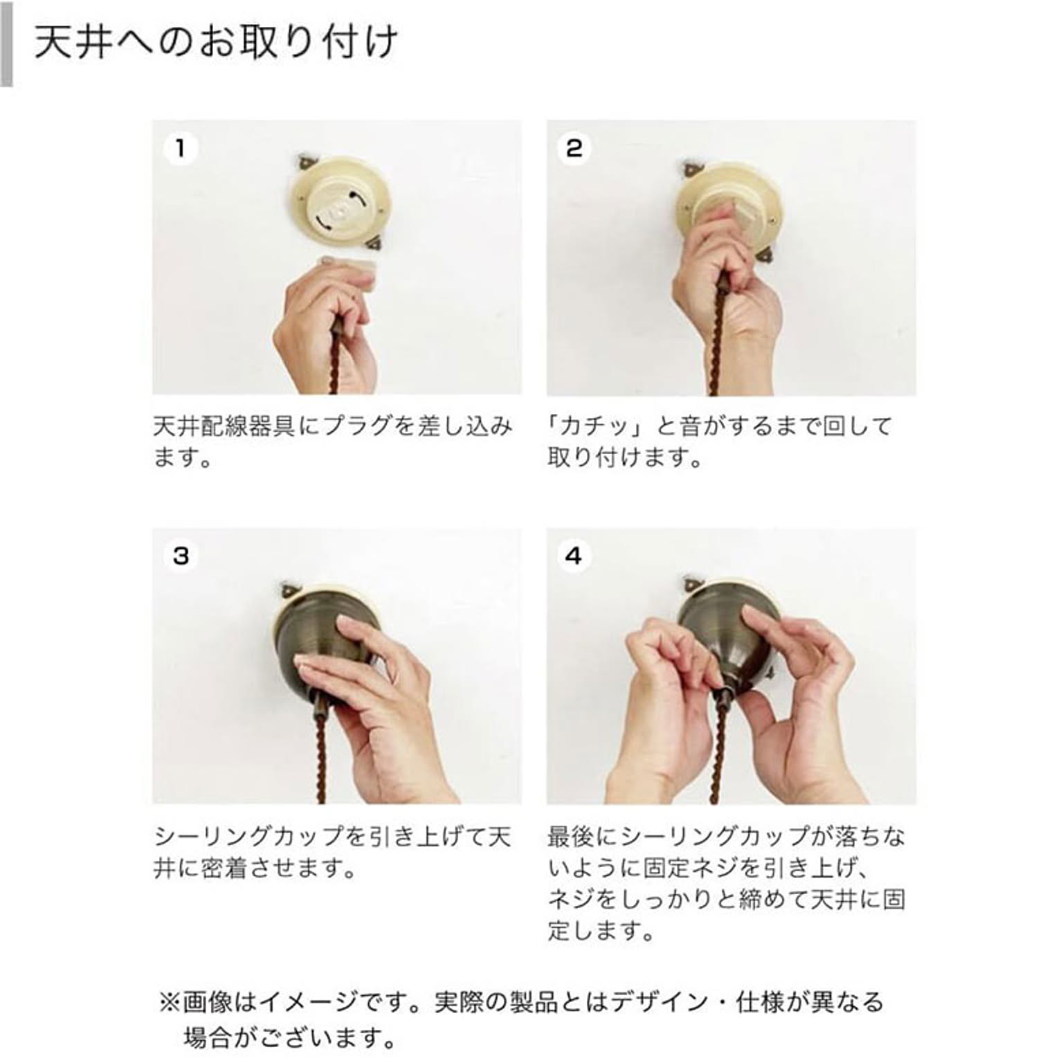 シーリングライト