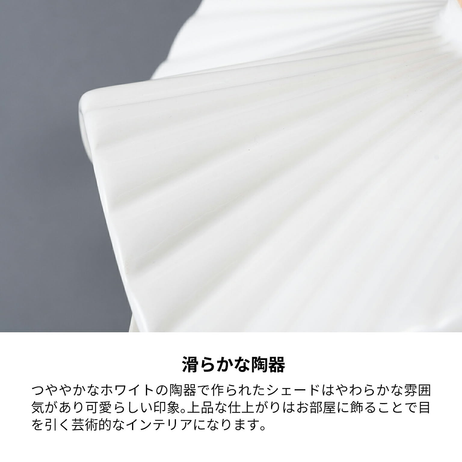 ペンダントライト