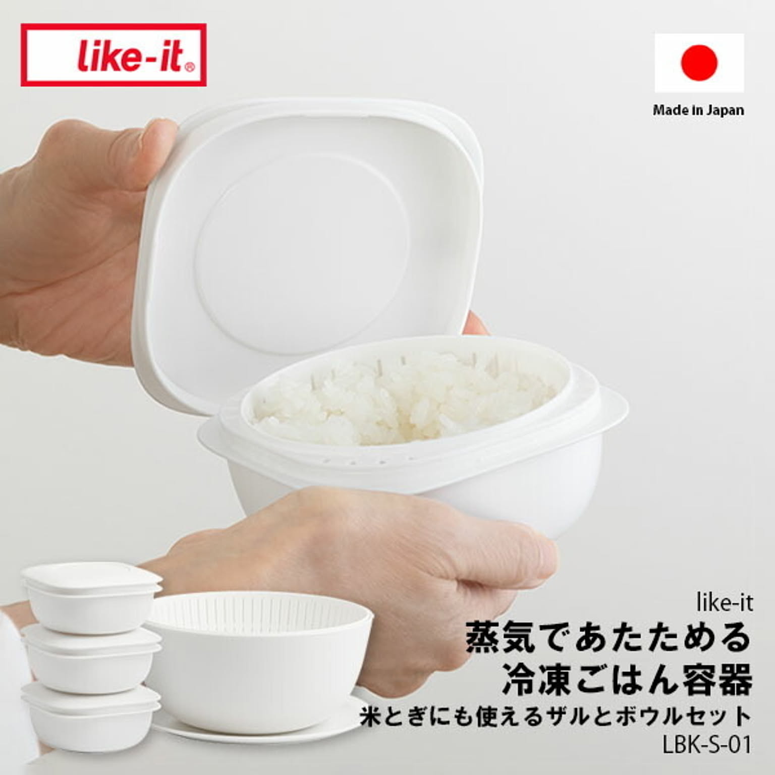 保存容器・キャニスター