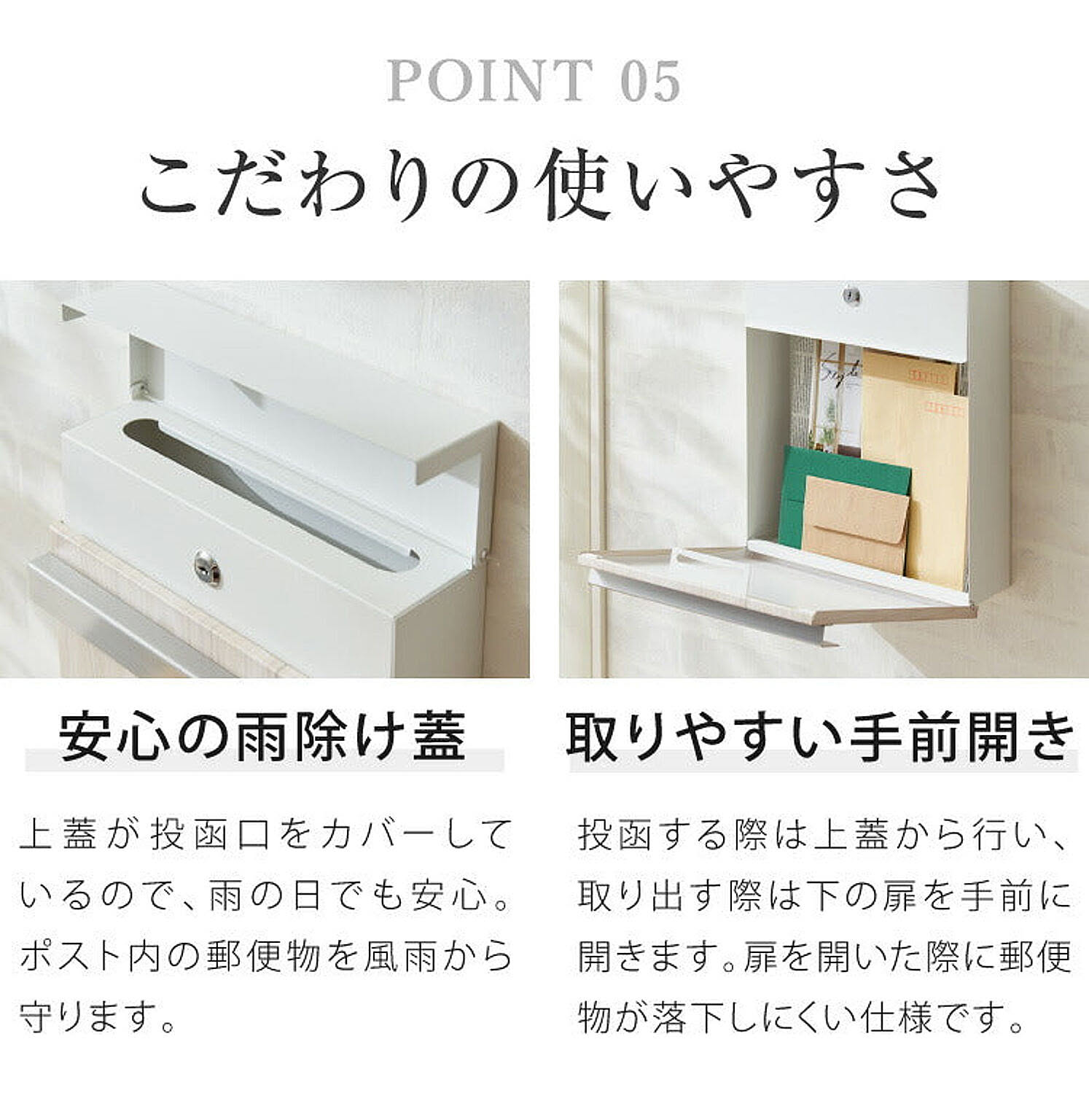 ポスト