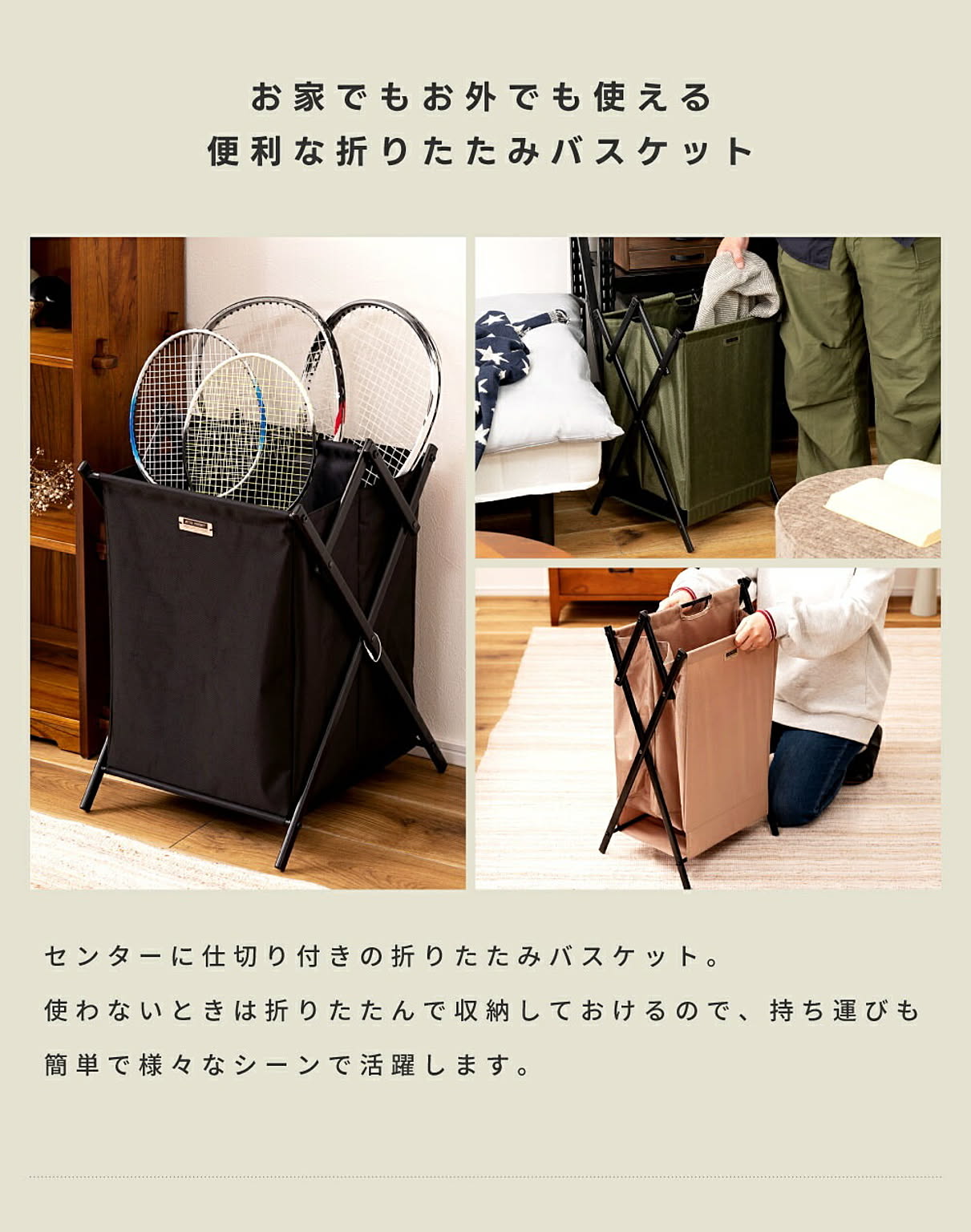 かご・バスケット
