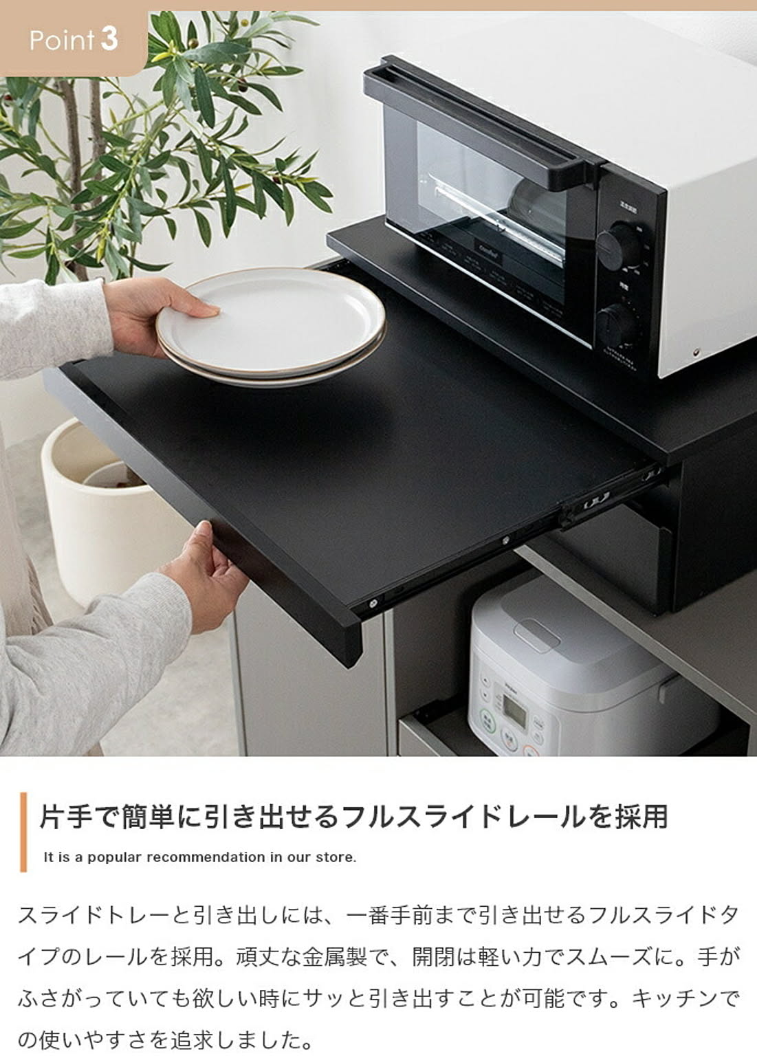 コンロラック・排気口カバー