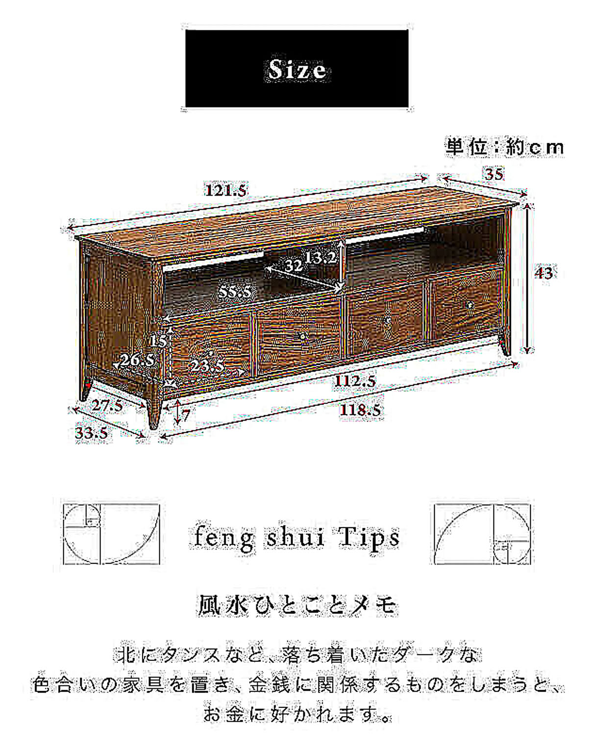 ロータイプテレビ台