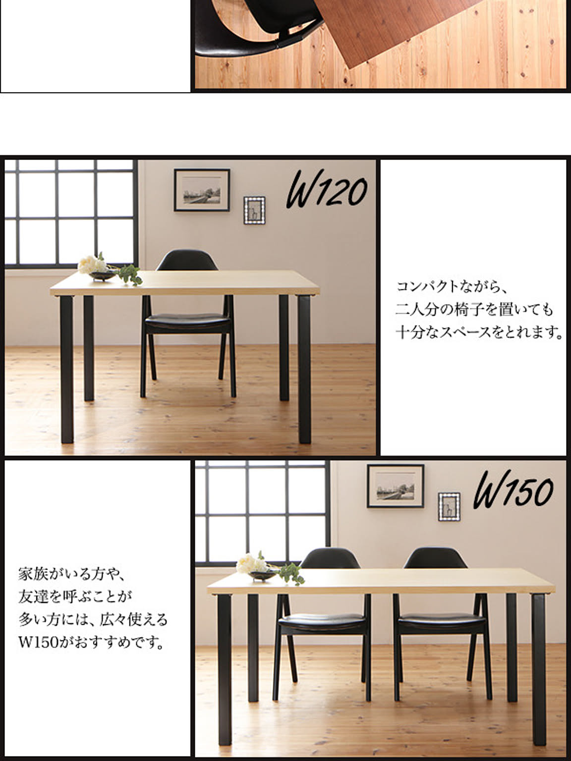 ダイニングチェア