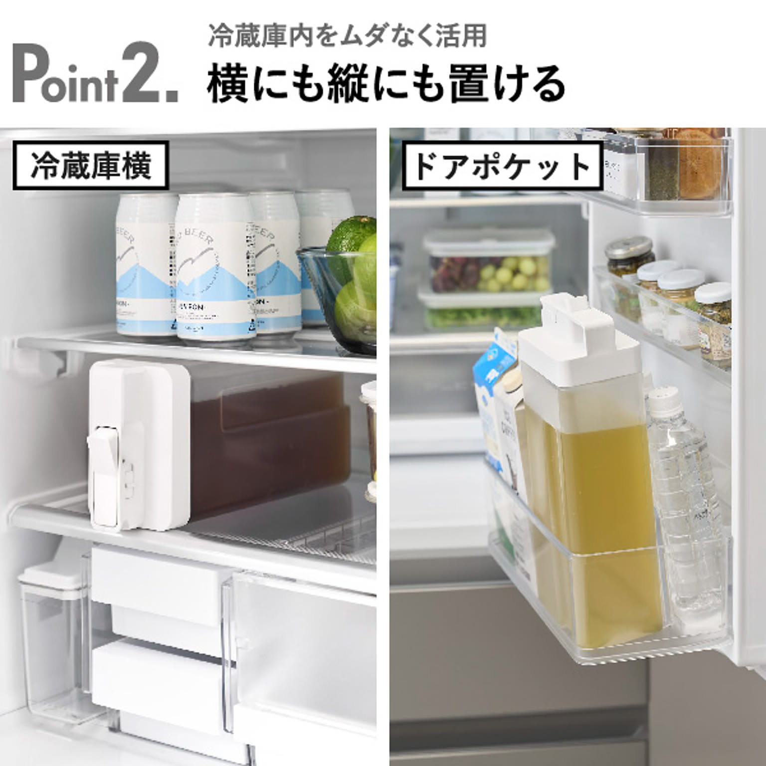 ピッチャー