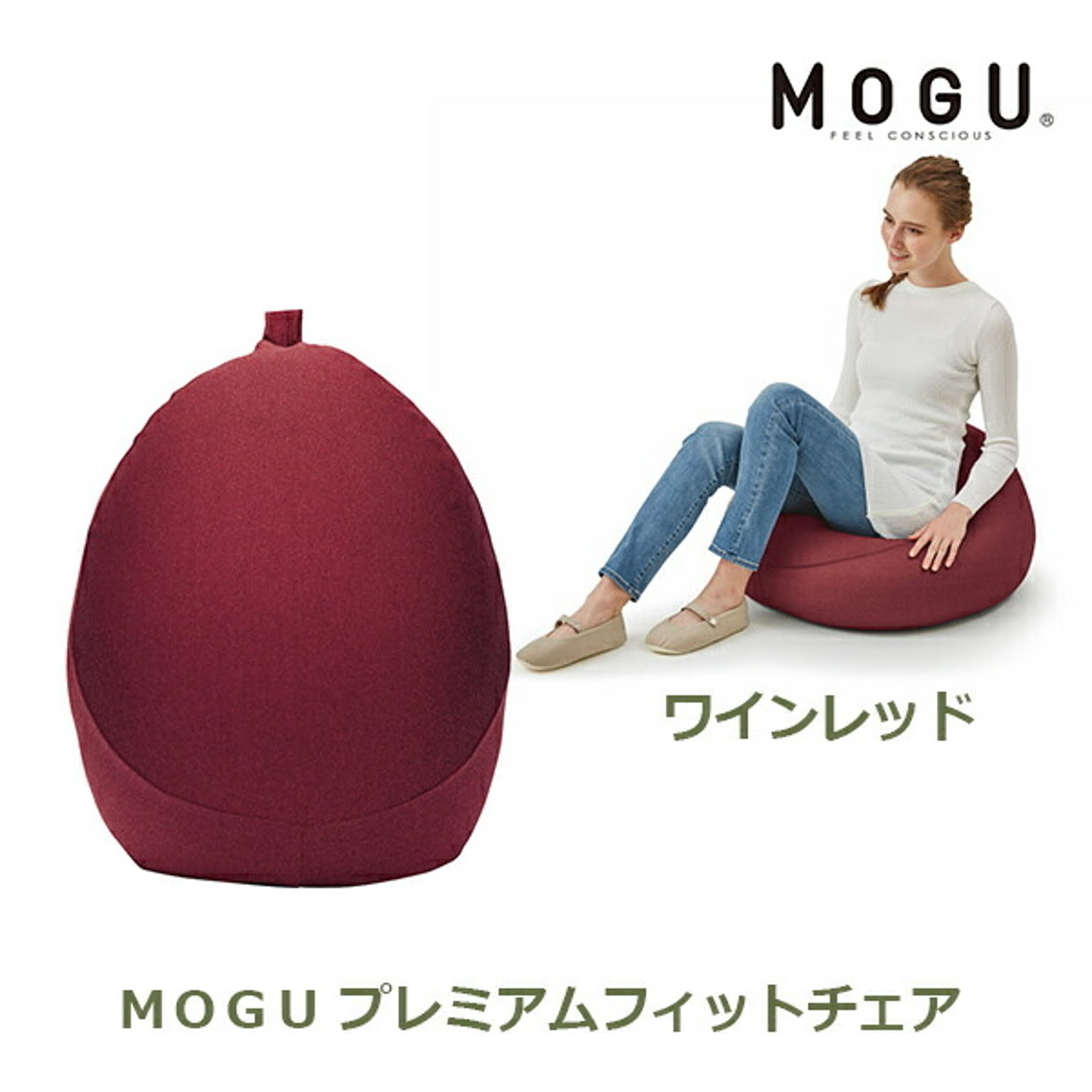 ビーズクッション・カバー