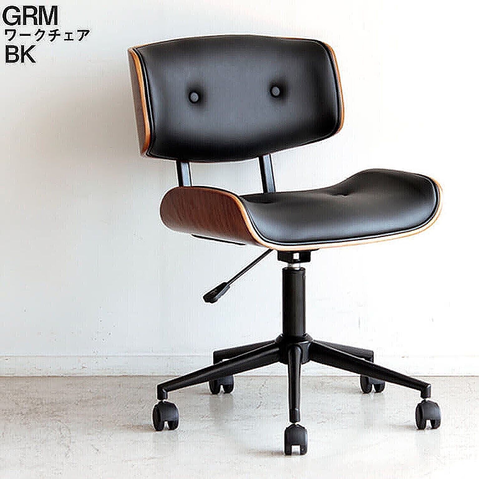 ワークチェア グラム GRM グラム ブラック BK 椅子 ルームチェア オフィスチェア デスクチェア シンプル モダン 昇降式 回転式 組立 リモートワーク 東馬 