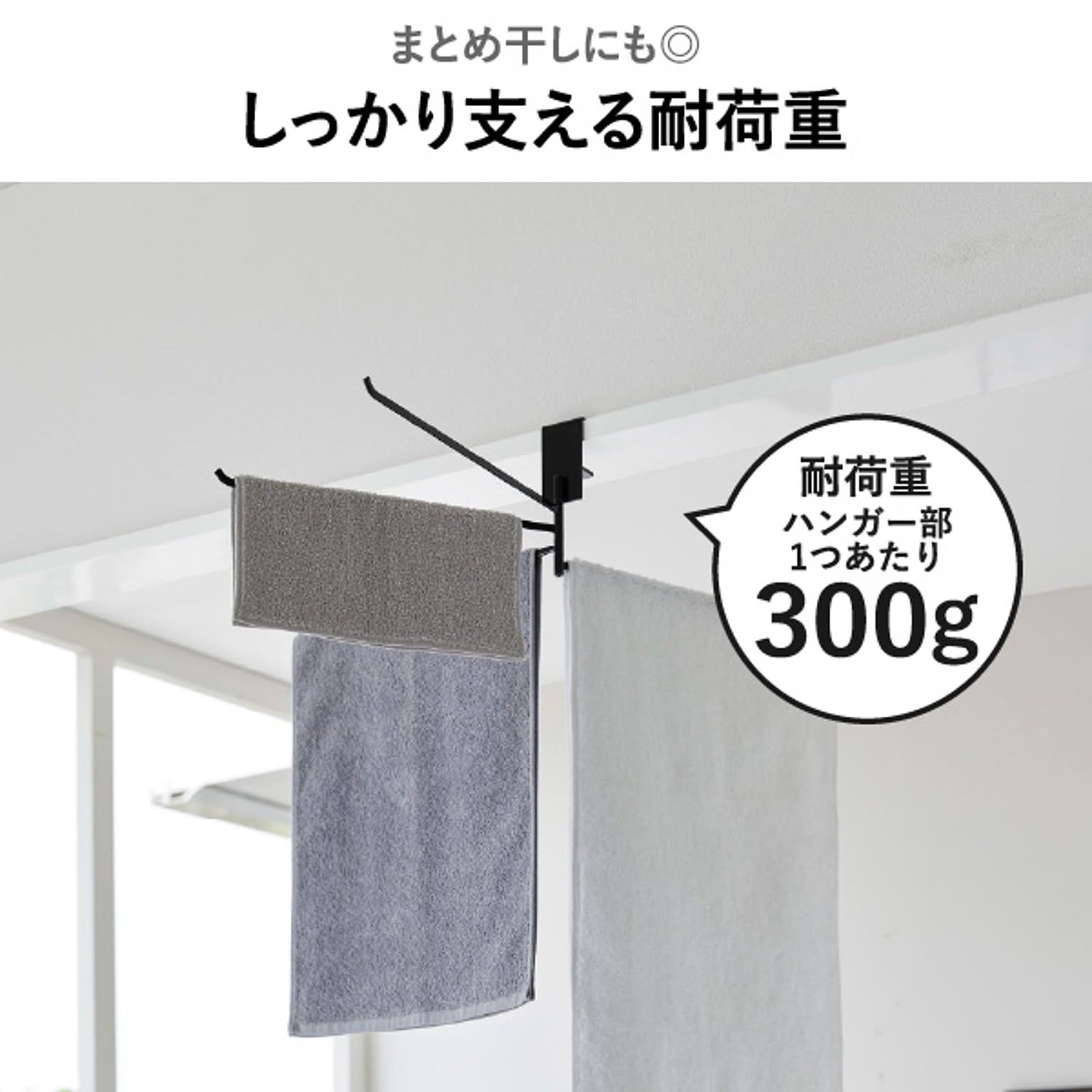 ハンガーラック・コートハンガー