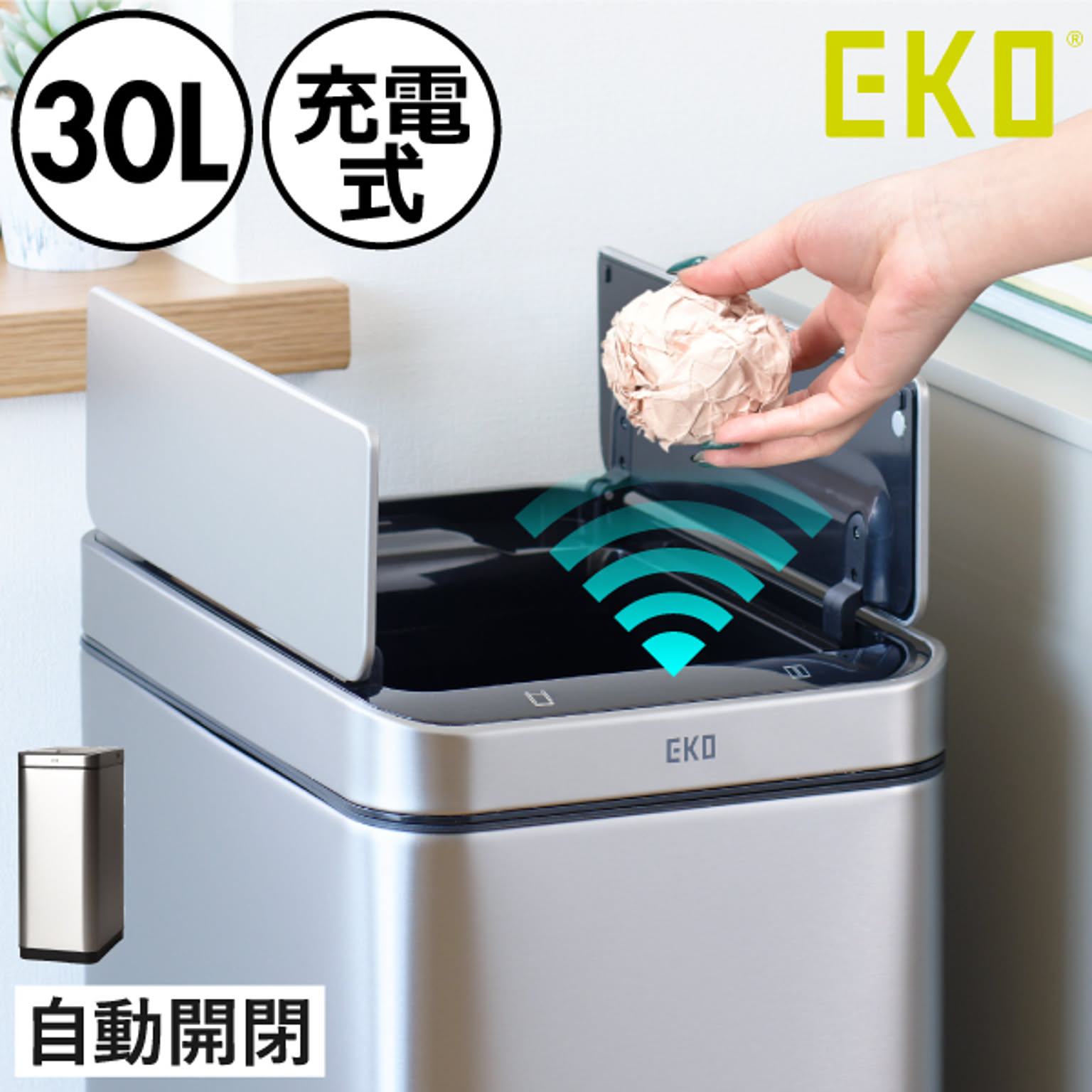 ゴミ箱・ダストボックス