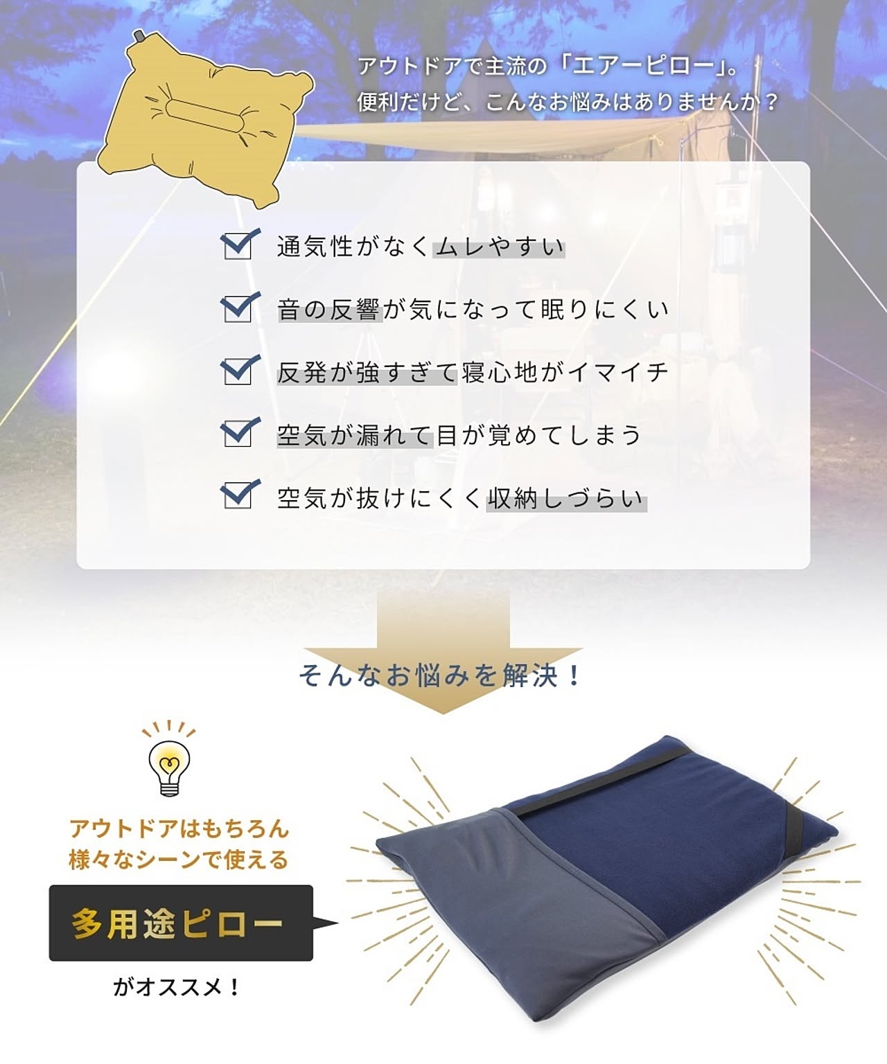 枕