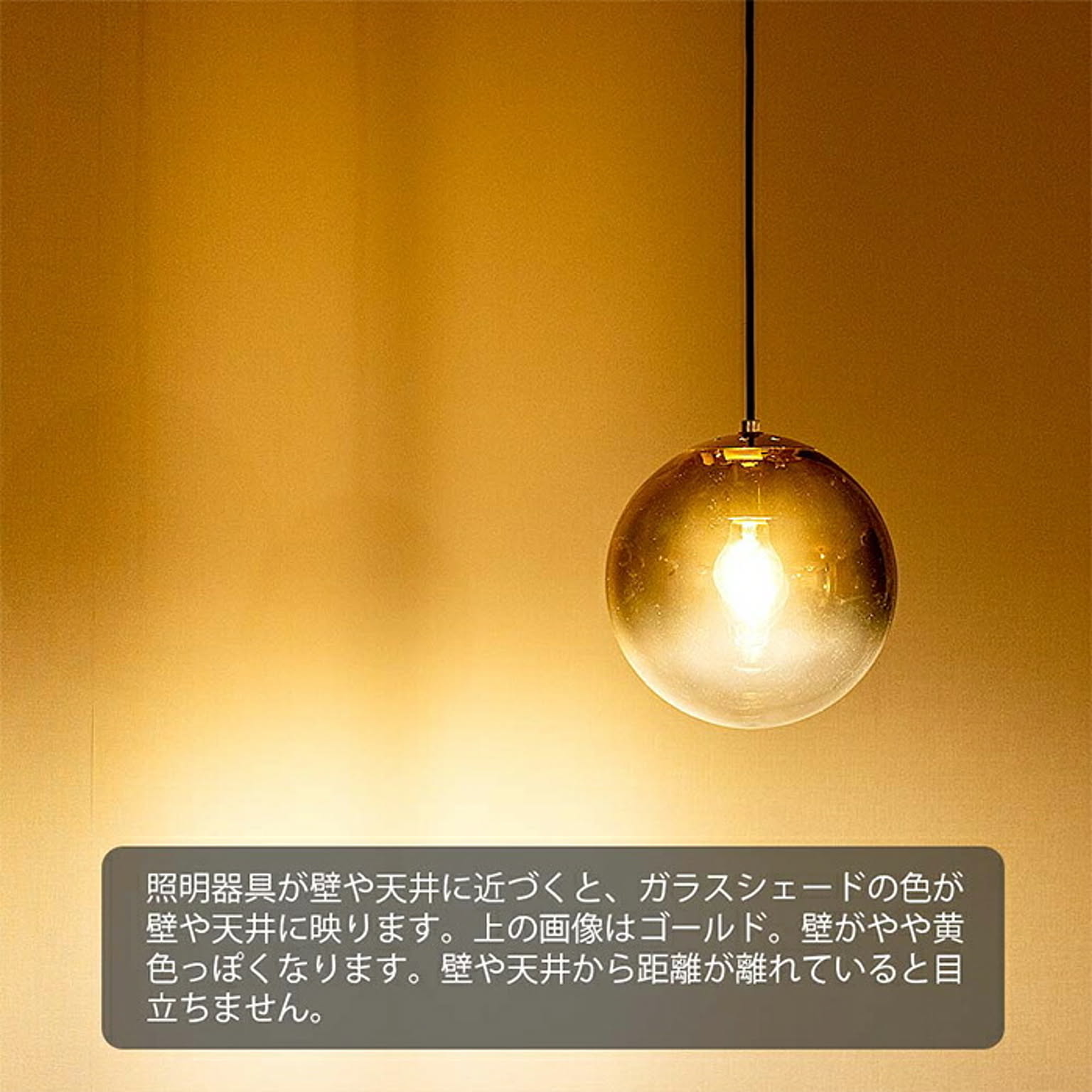 ペンダントライト
