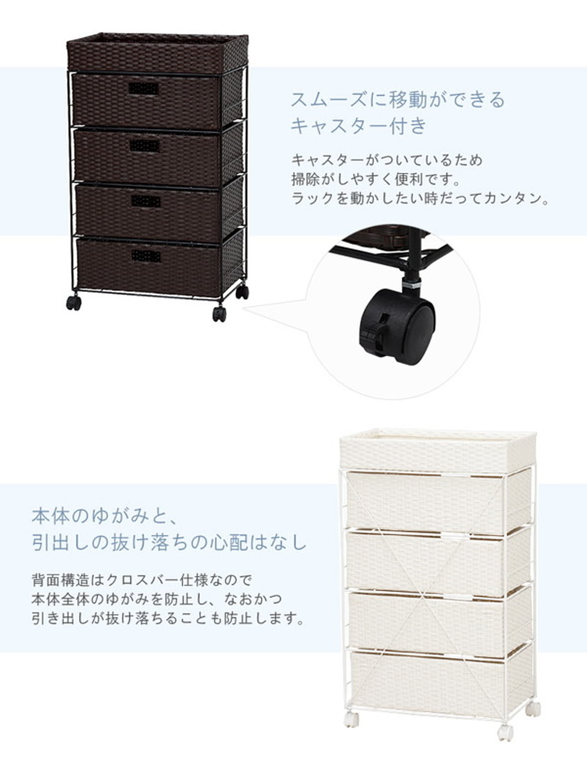 サニタリーチェスト