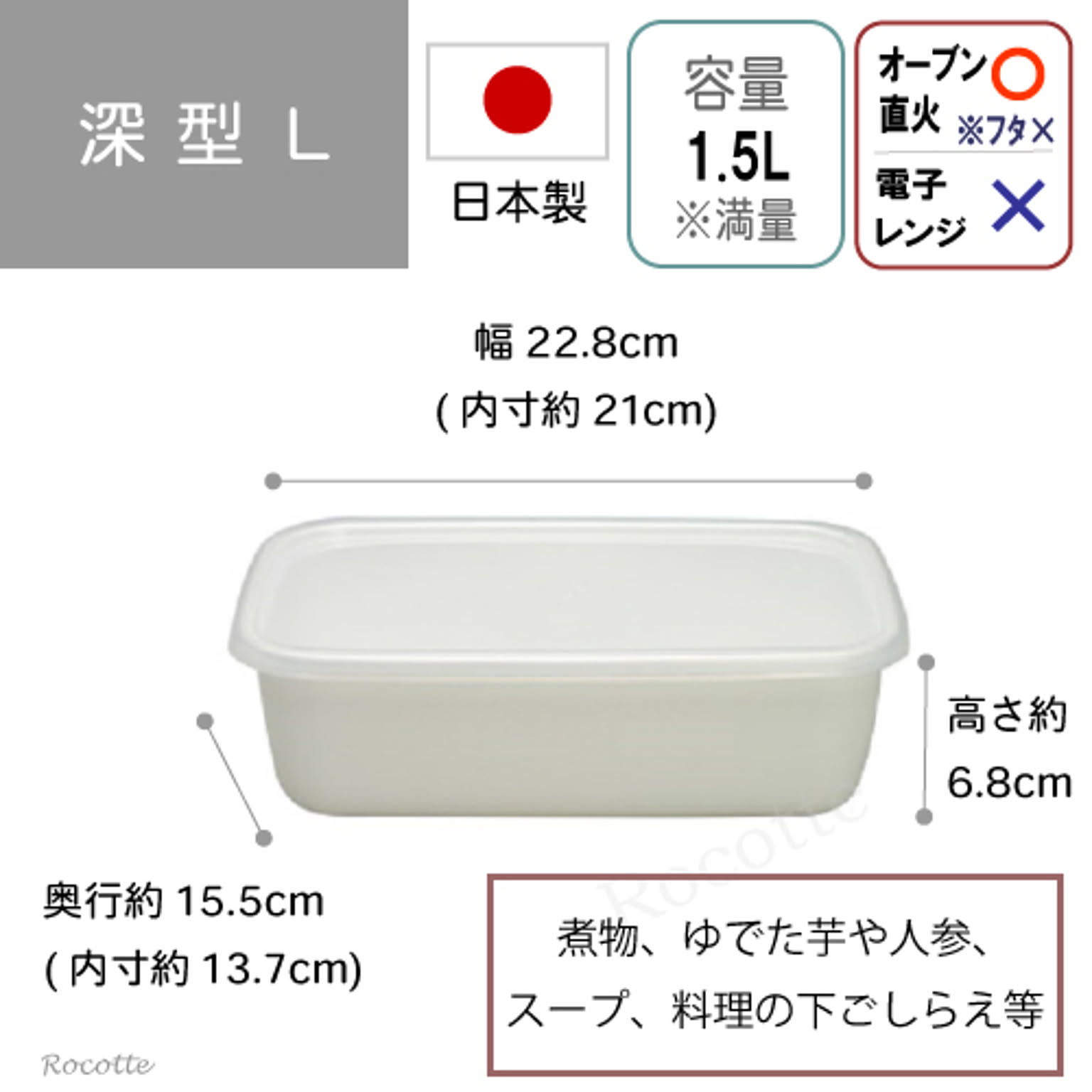 保存容器・キャニスター