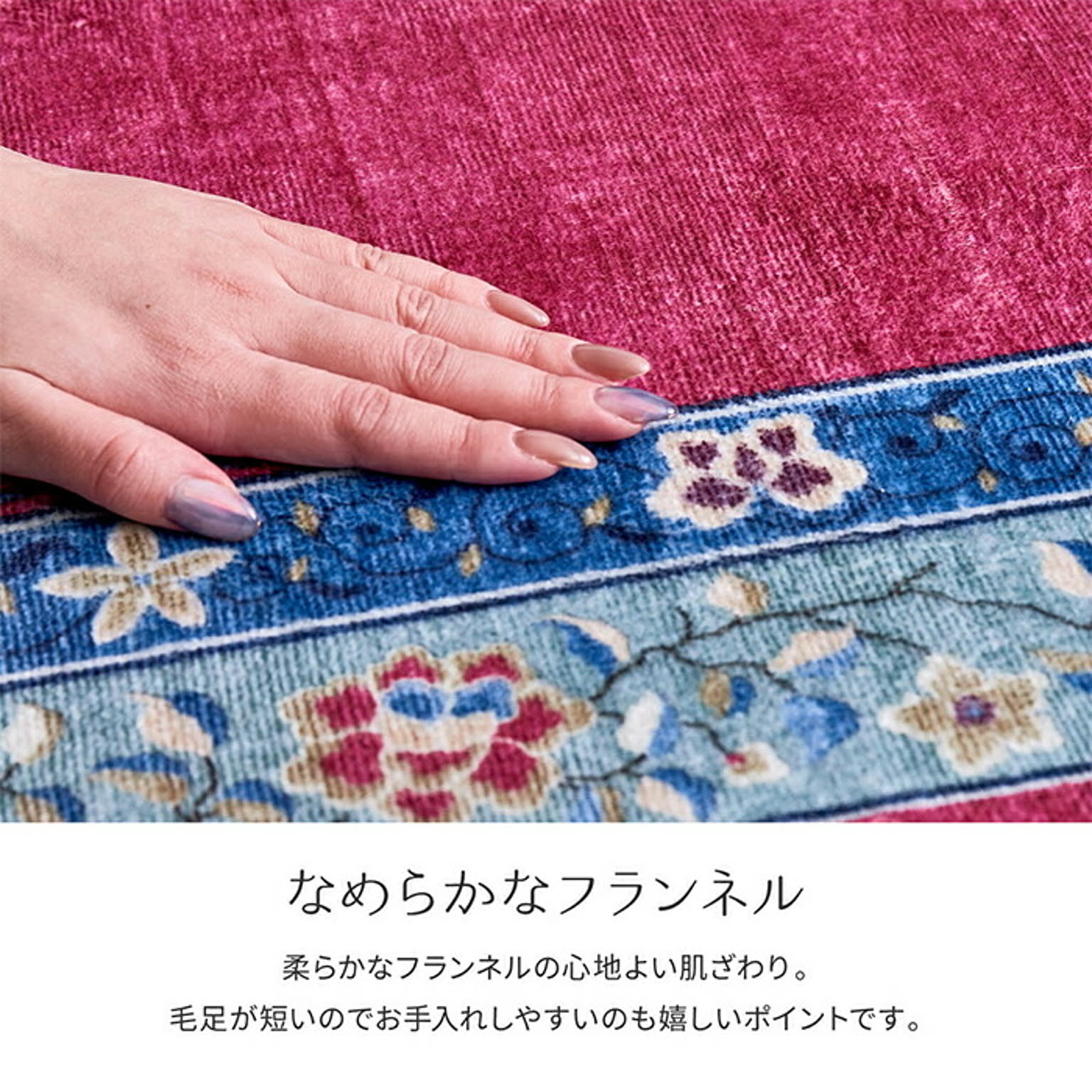 キッチンマット