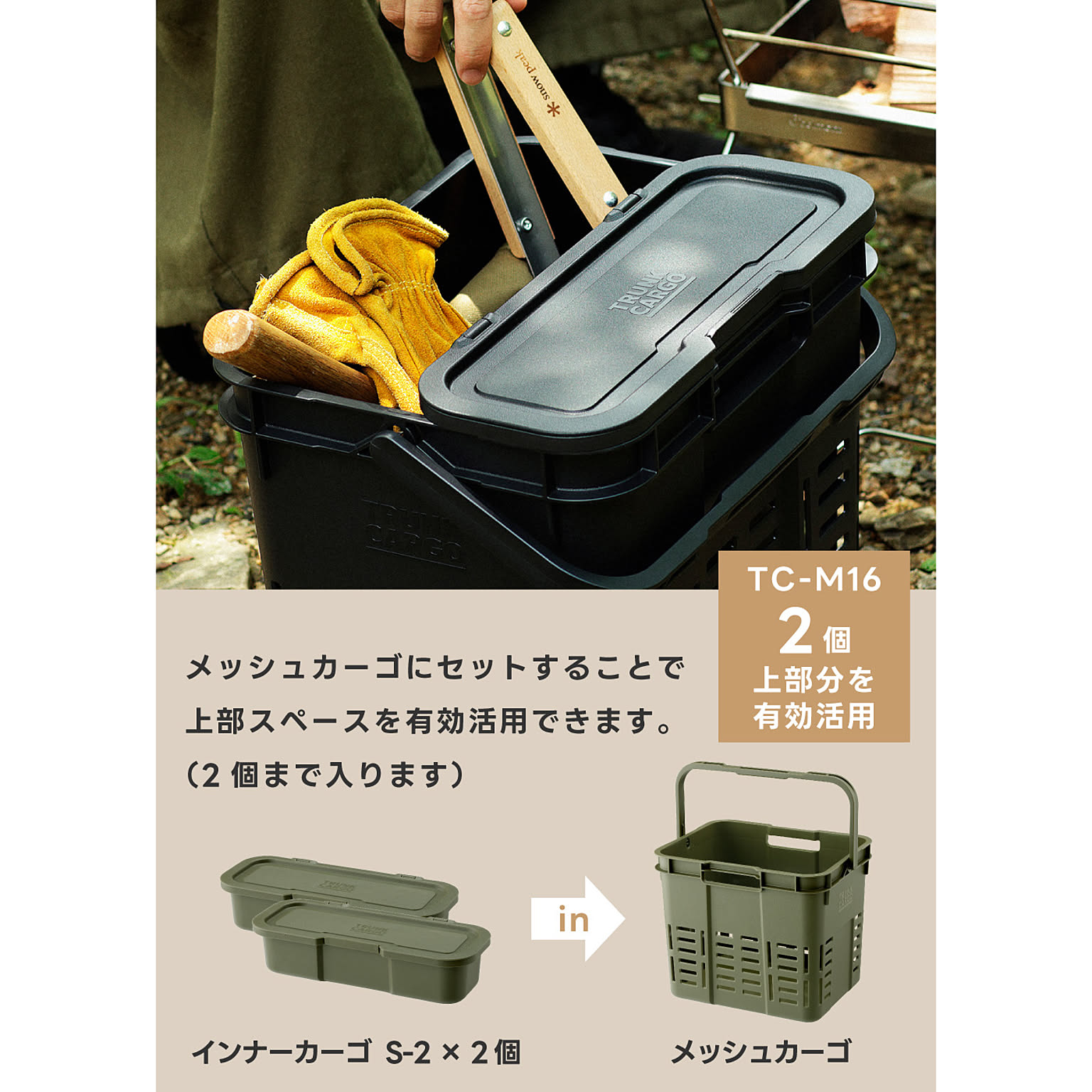 収納ボックス・収納ケース