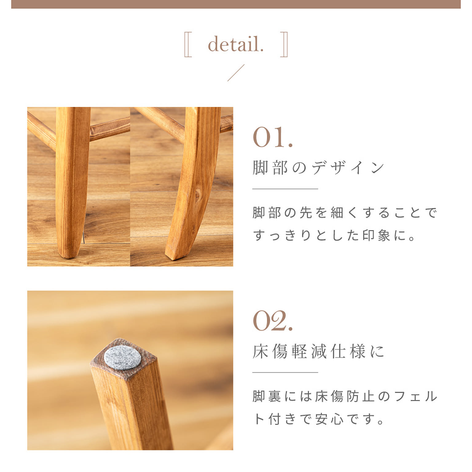 ダイニングチェア
