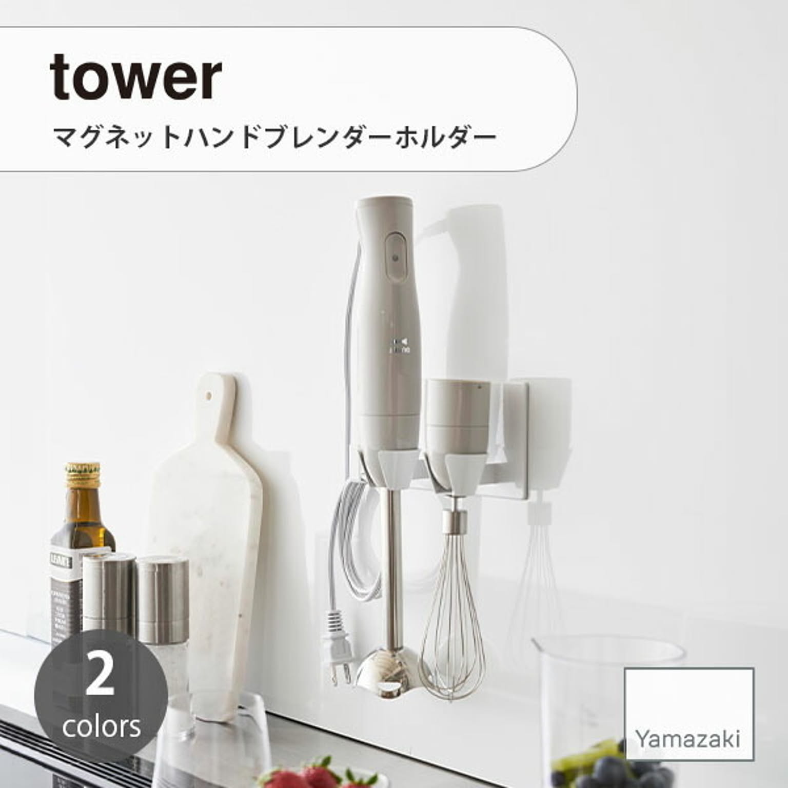 キッチンツールスタンド