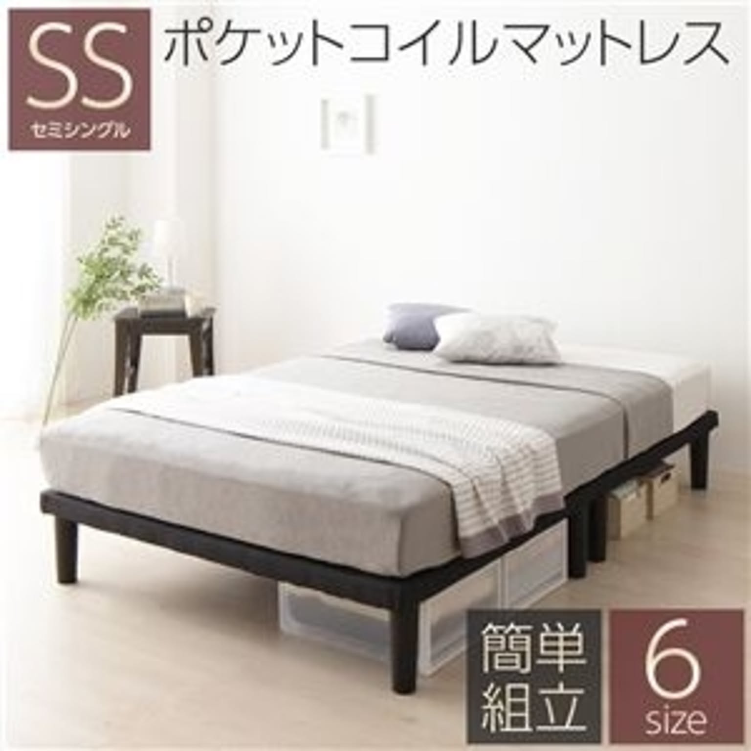 シモンズ(Simmons) 正規品 ソファベッド シングル ポケットダブルス