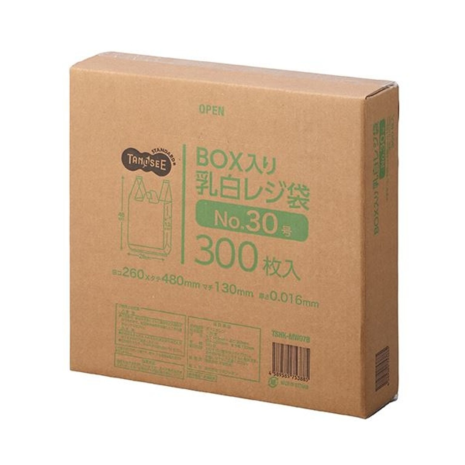 まとめ) TANOSEE BOX入レジ袋 乳白30号 ヨコ260×タテ480×マチ幅130mm 1