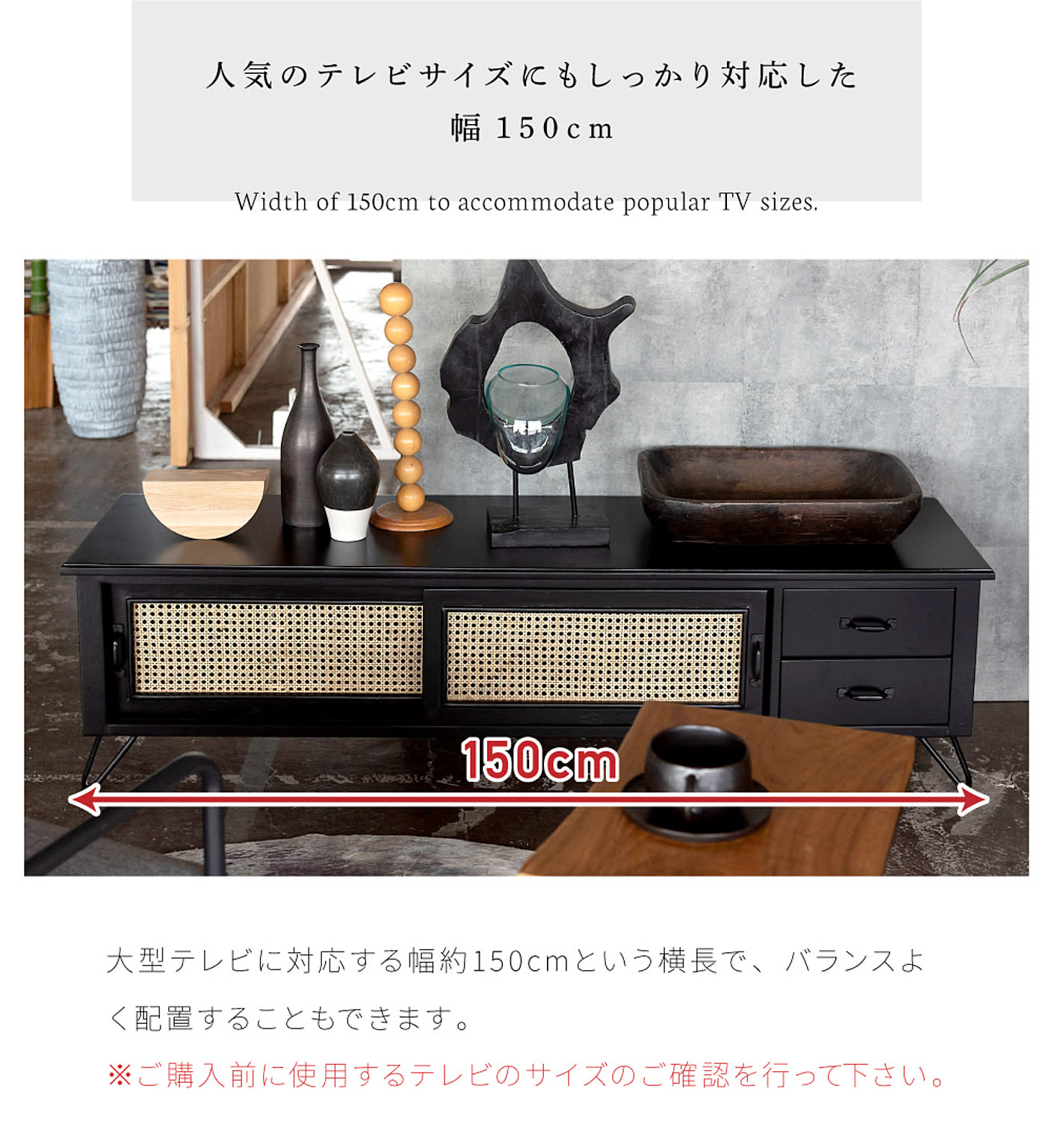 ロータイプテレビ台
