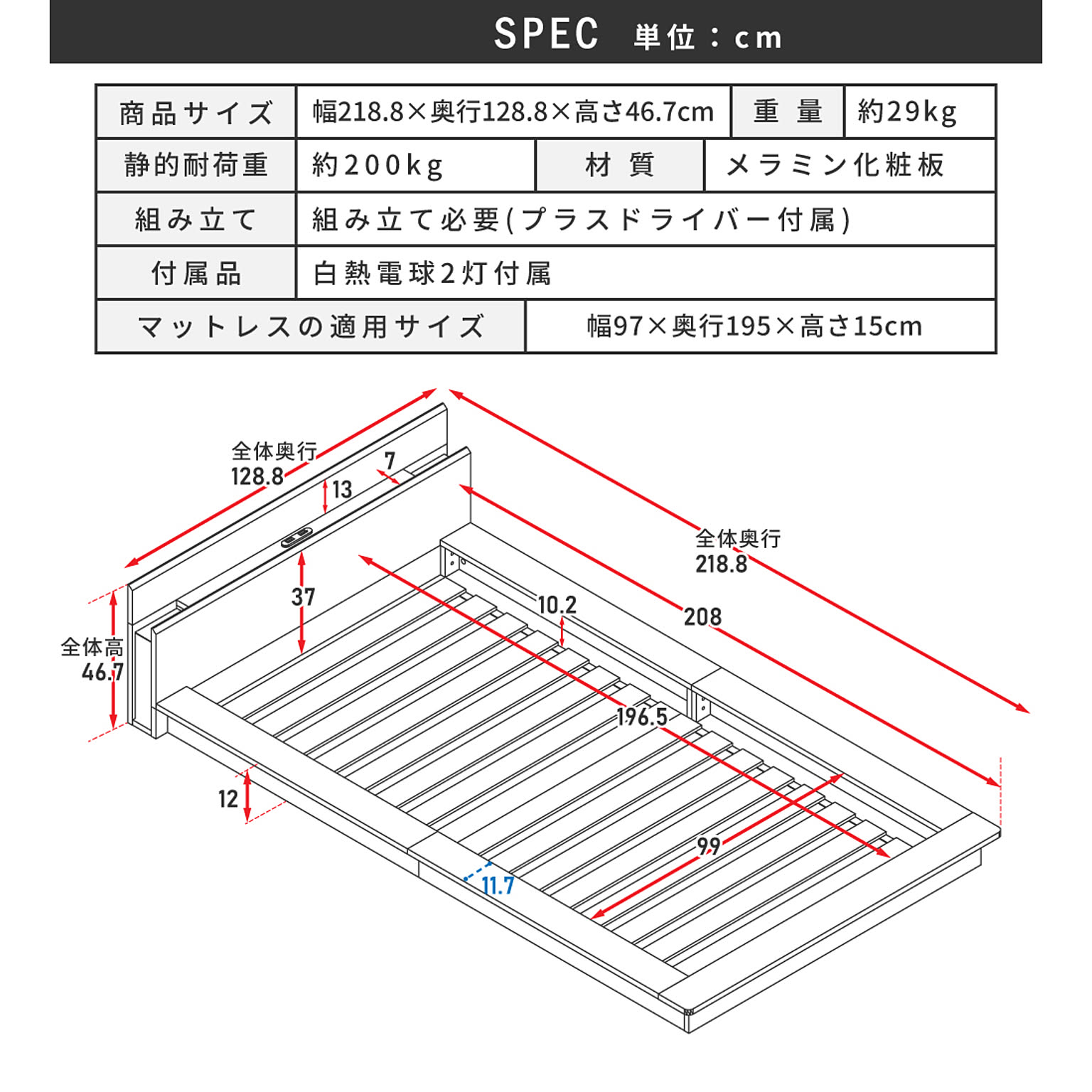すのこベッド