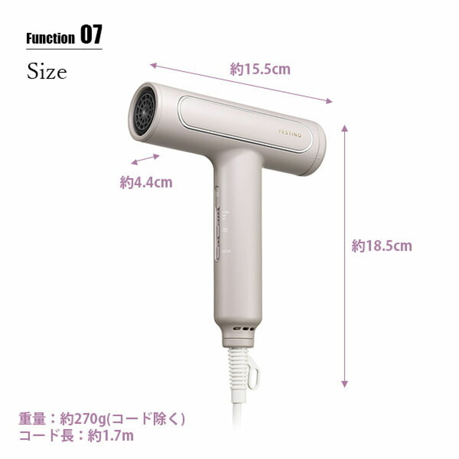 ヘアドライヤー