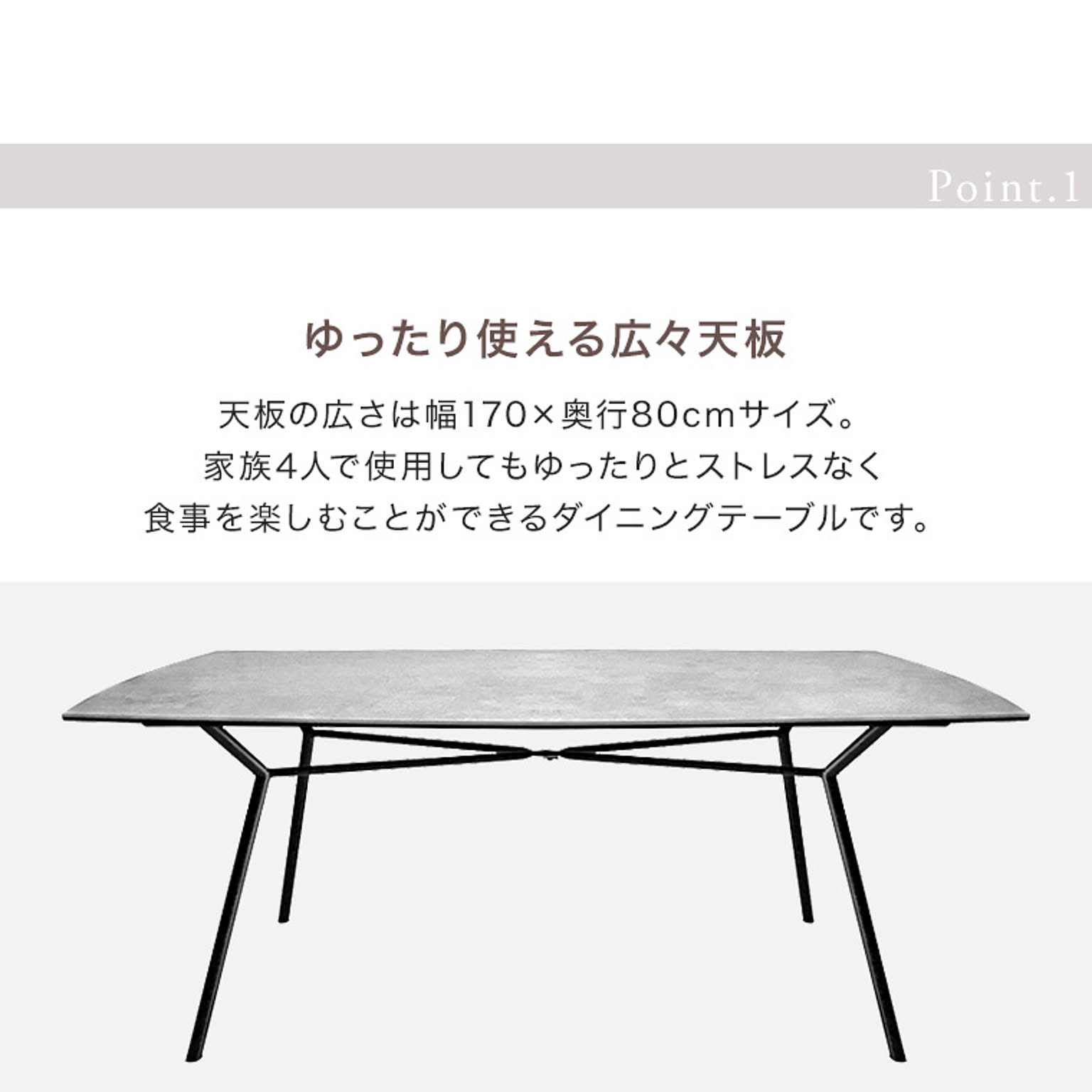ダイニングテーブル
