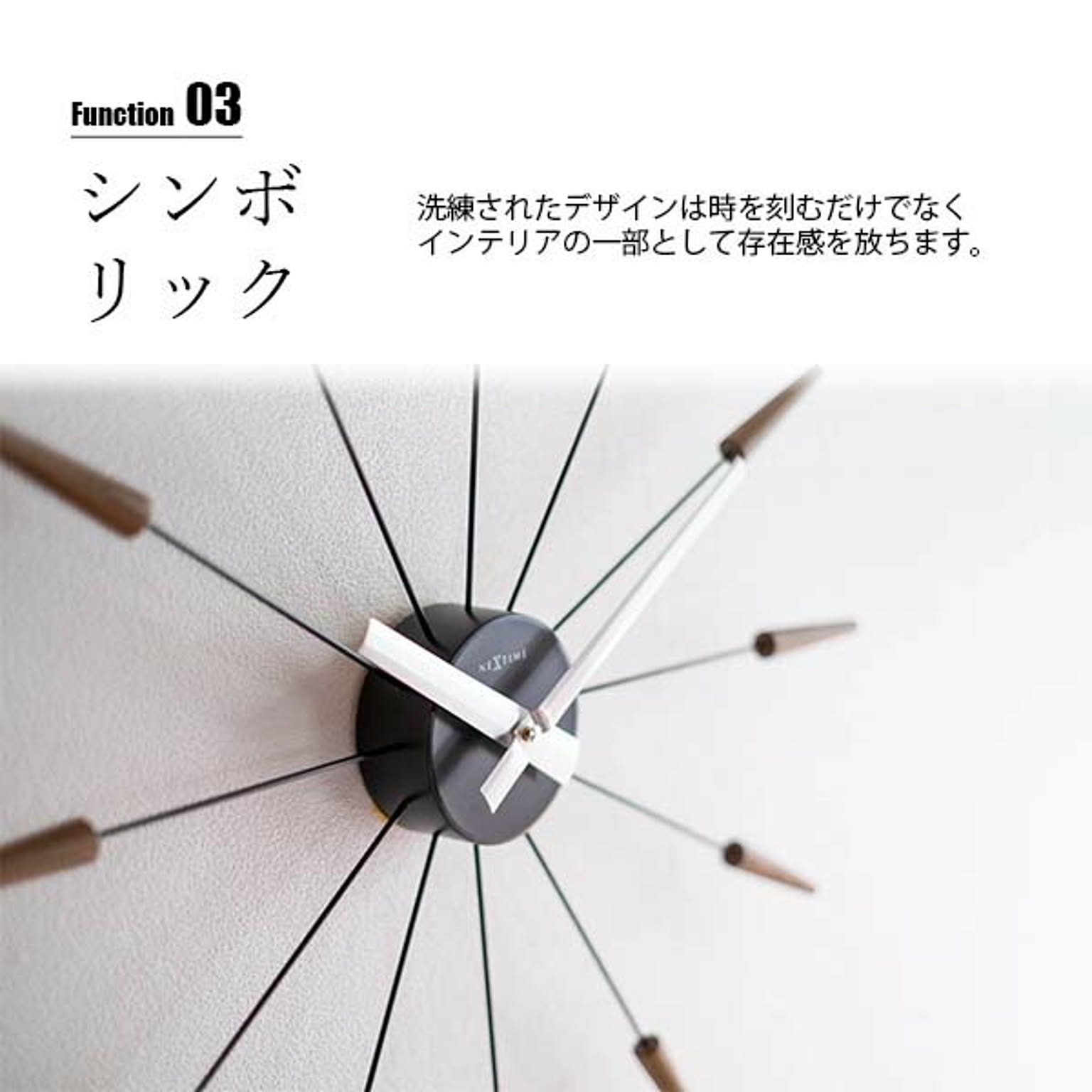 掛け時計