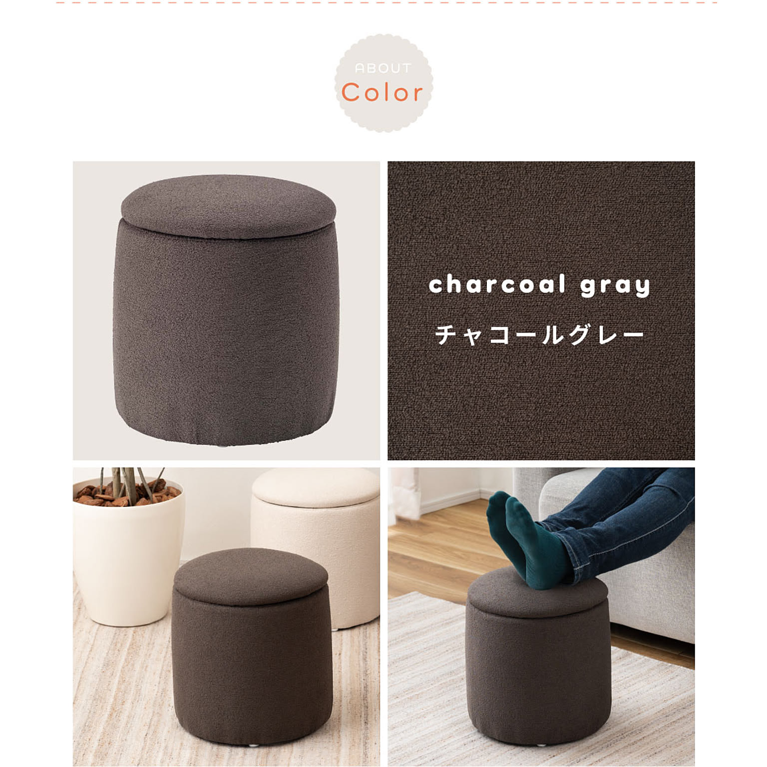 スツール・丸椅子
