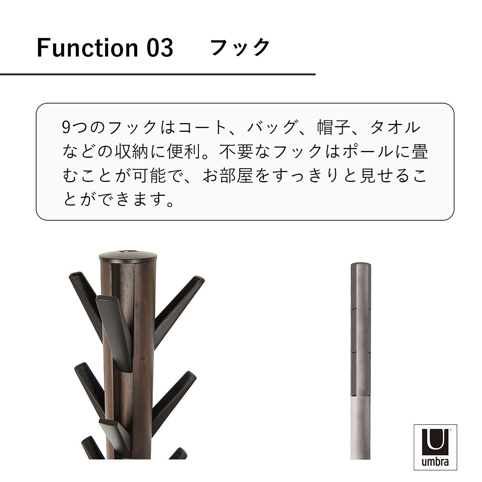 ハンガーラック・コートハンガー