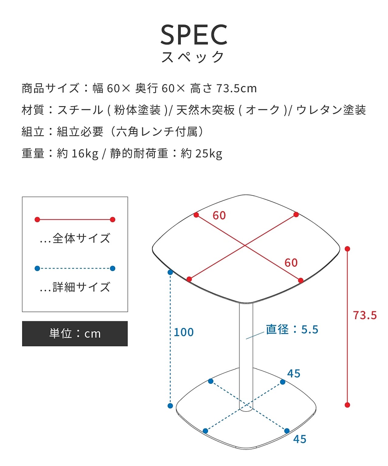 カフェテーブル・ティーテーブル