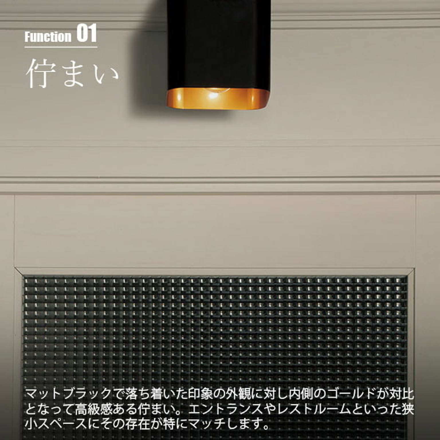 シーリングライト