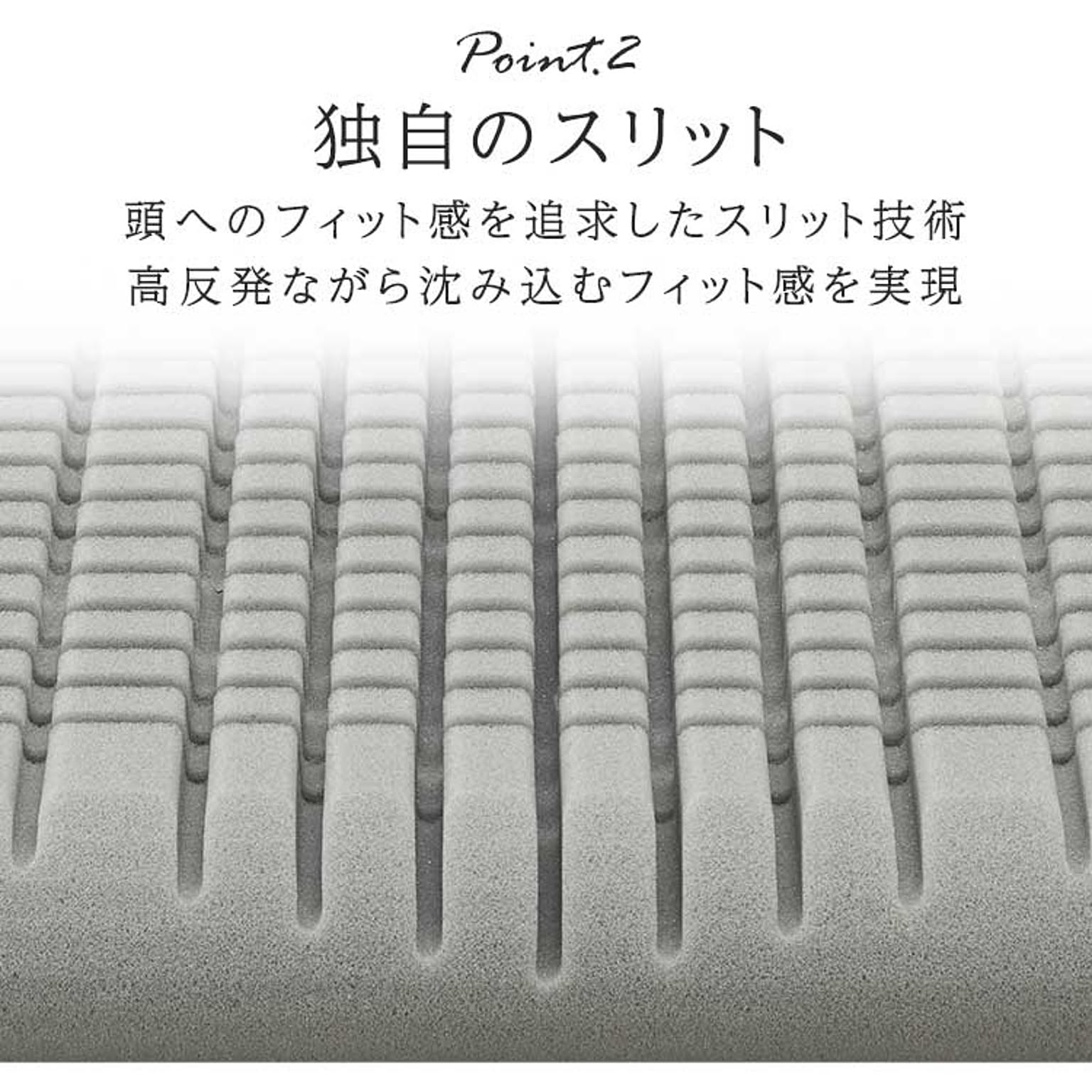 枕