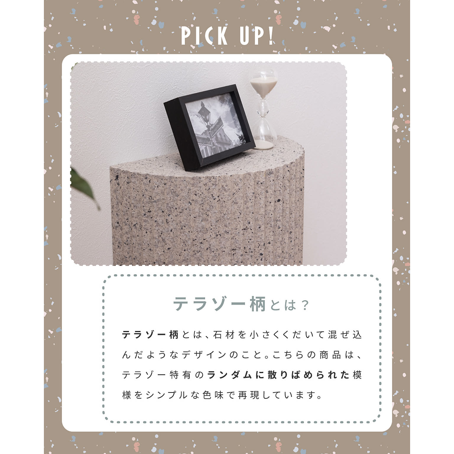 サイドテーブル・ナイトテーブル