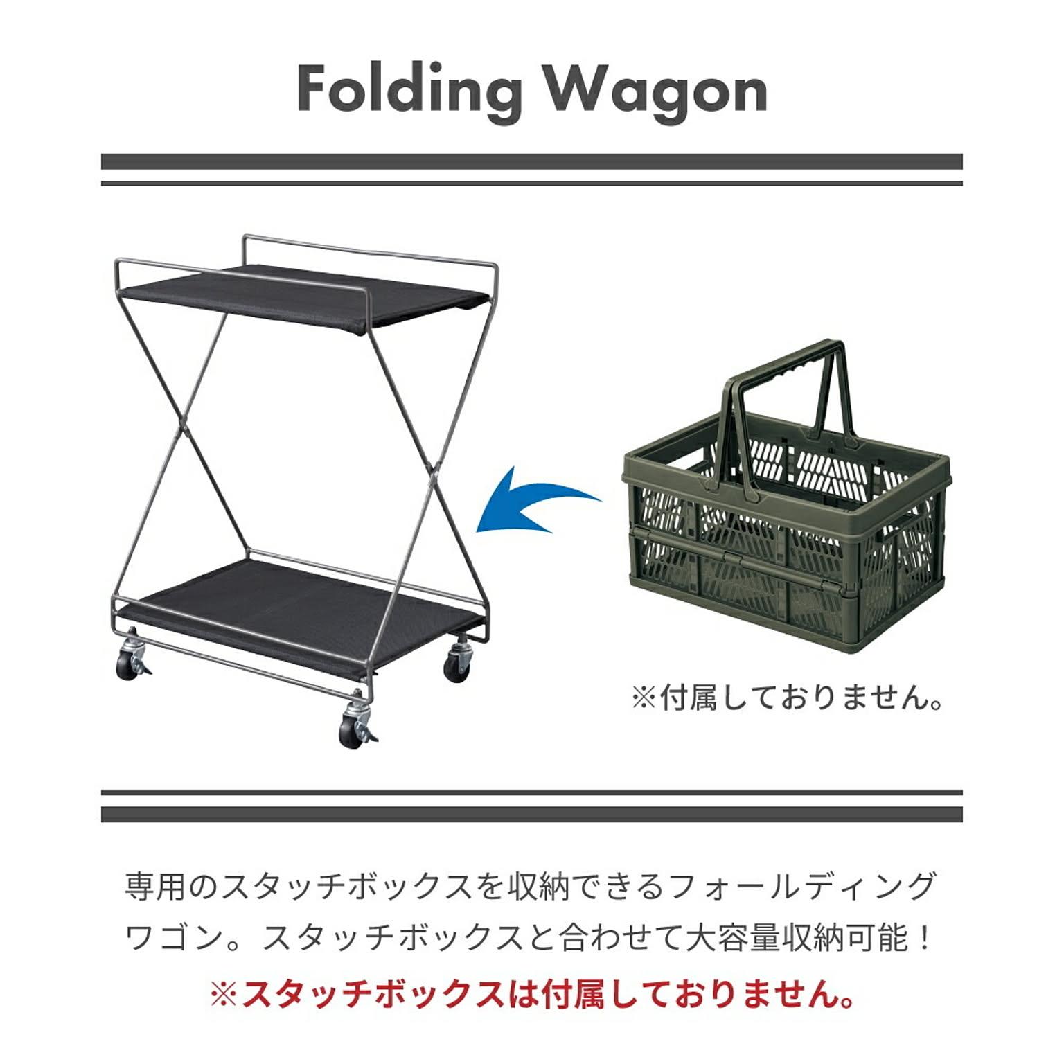 ワゴン