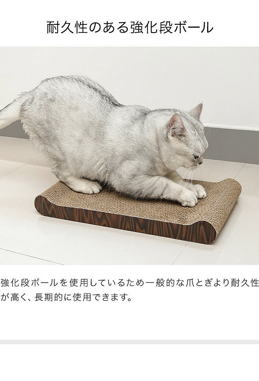 猫用インテリア・猫用家具