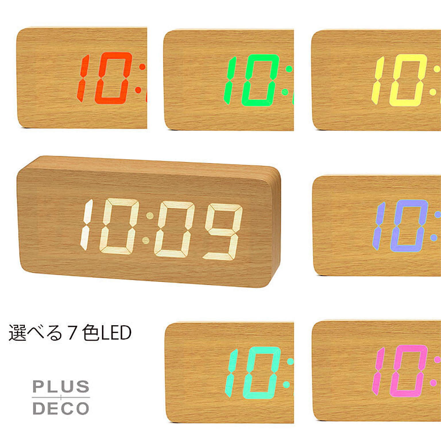 置き時計