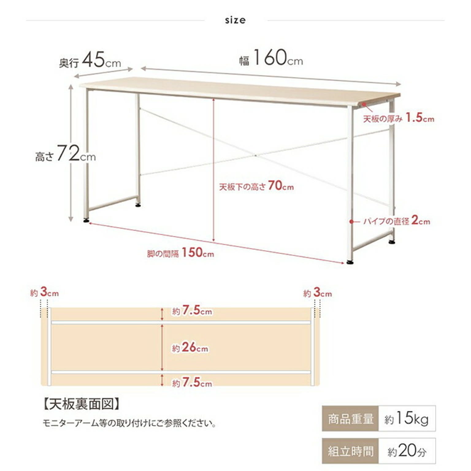 パソコンデスク・ワークデスク