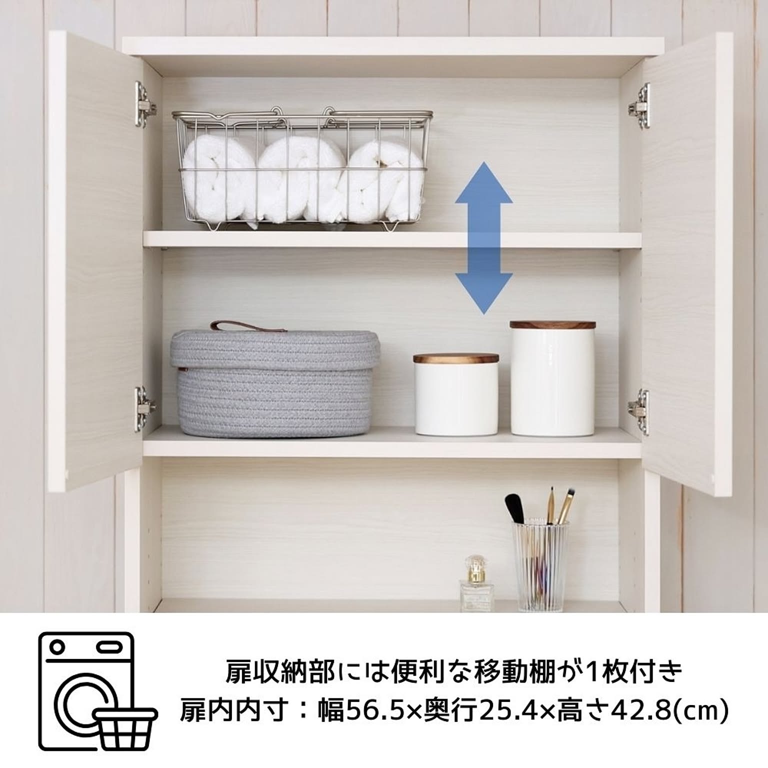 ランドリーラック・洗濯機ラック