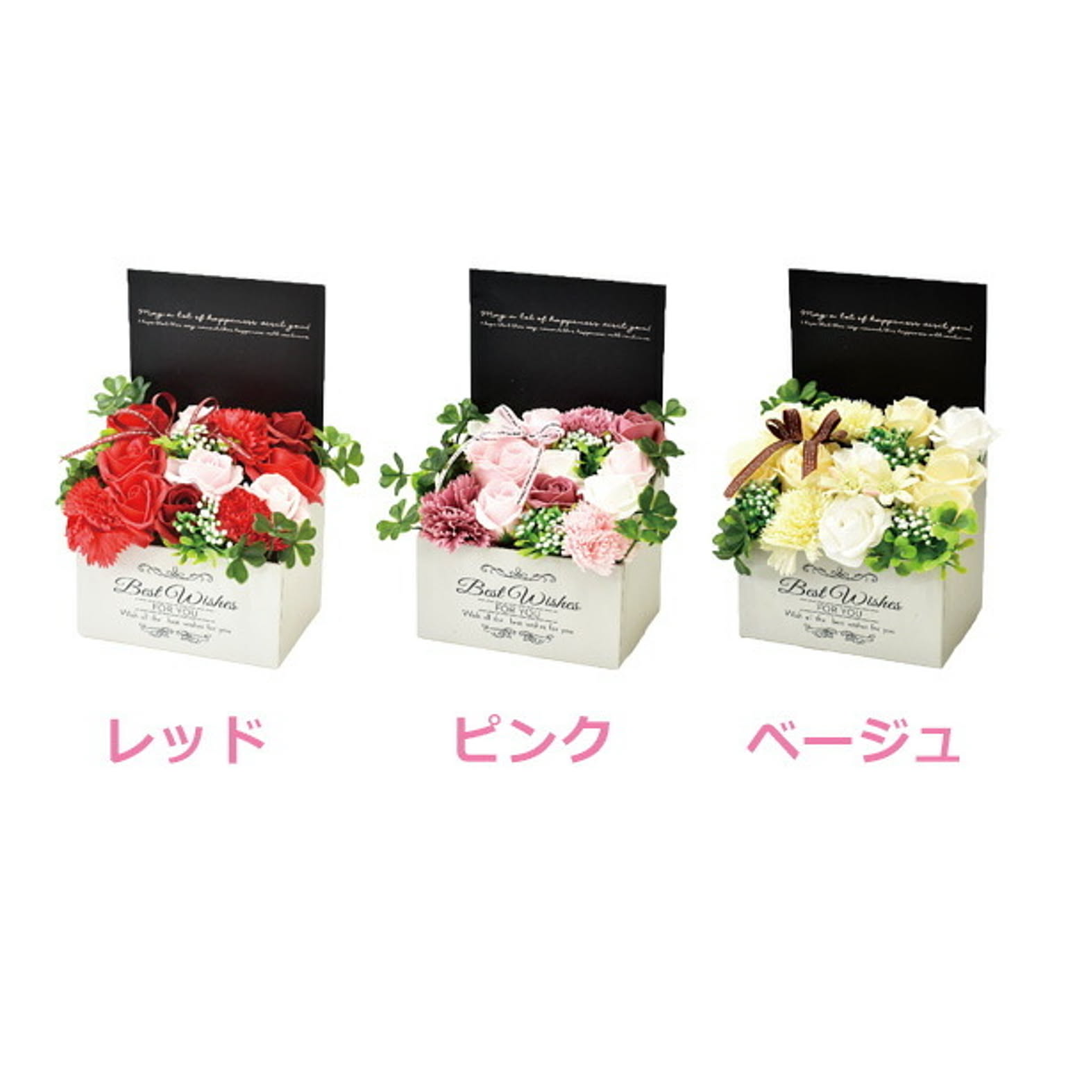 造花・アートフラワー