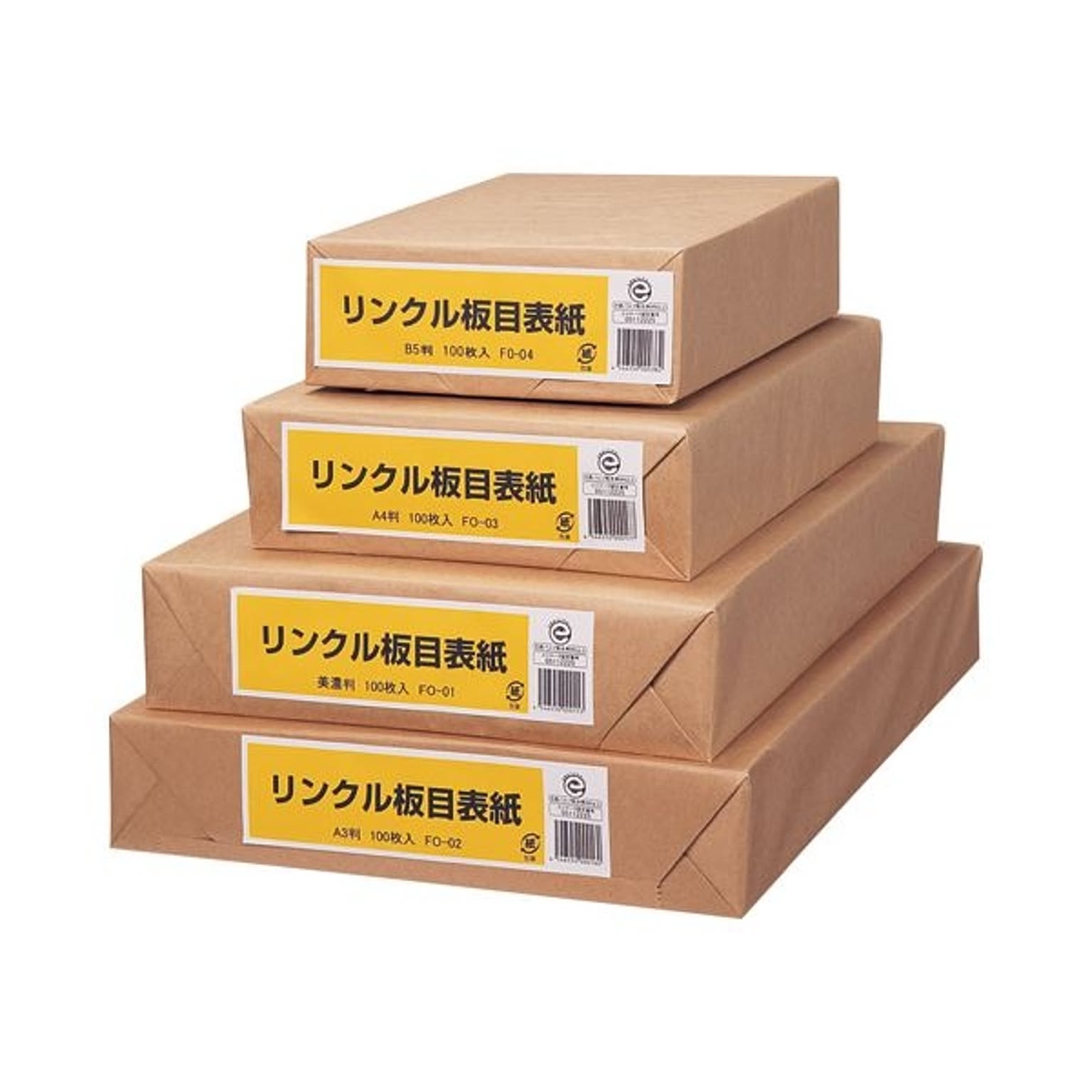 クリアケース・クリアファイル