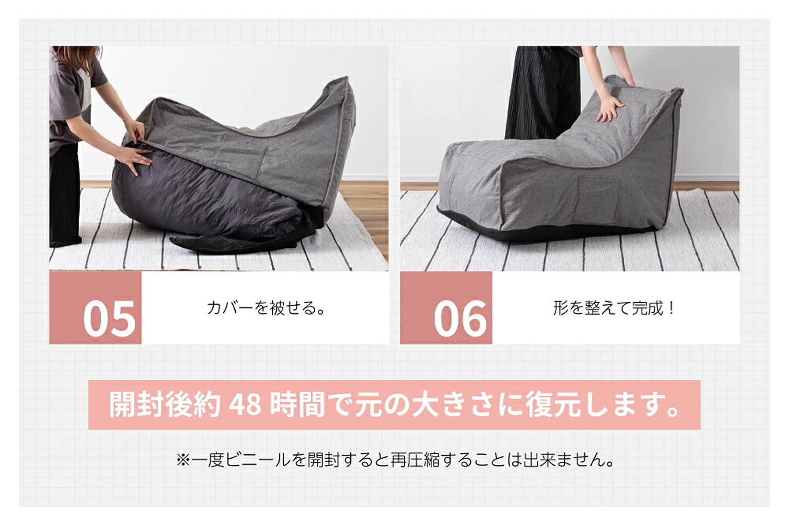 クッションソファ