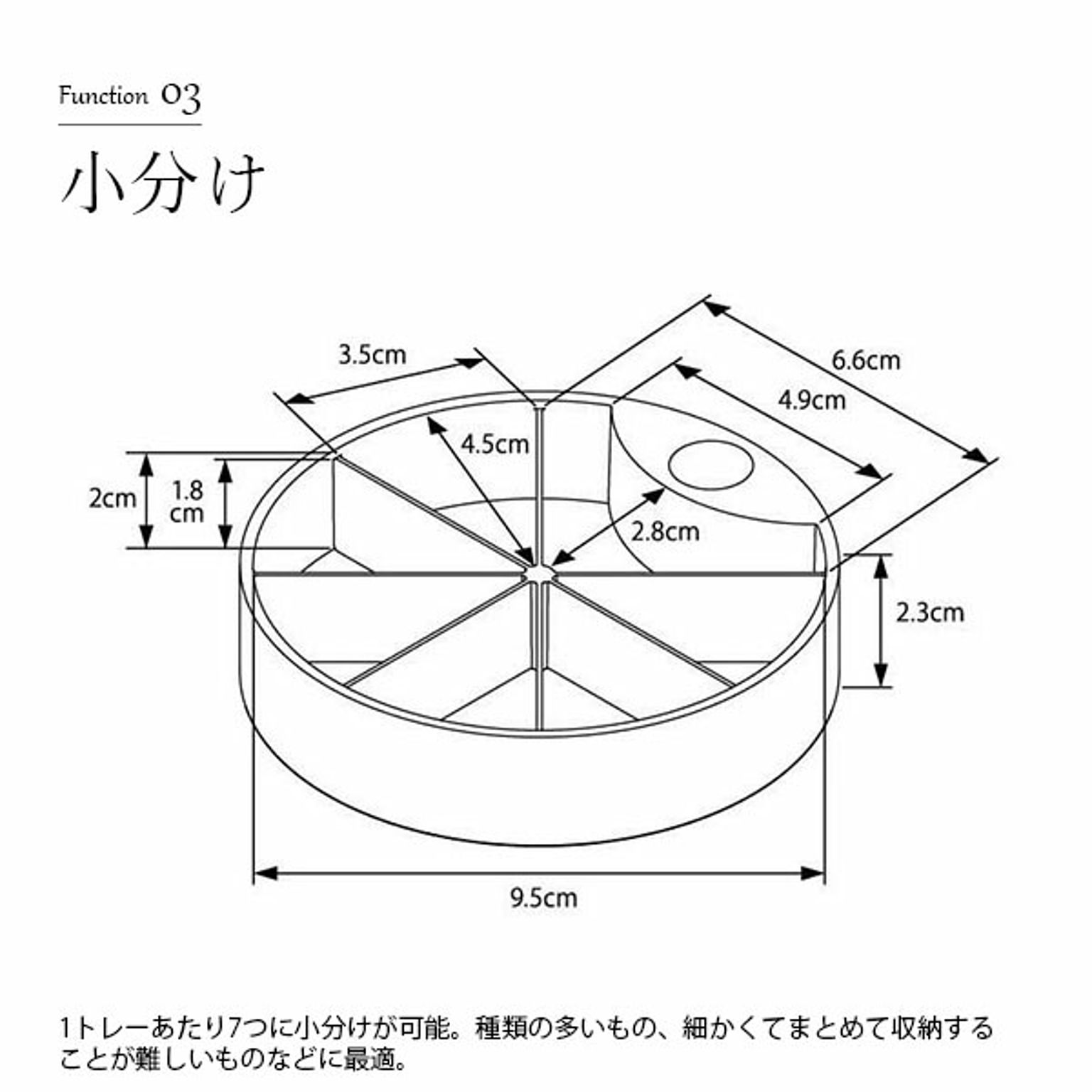 ジュエリーボックス・アクセサリーボックス