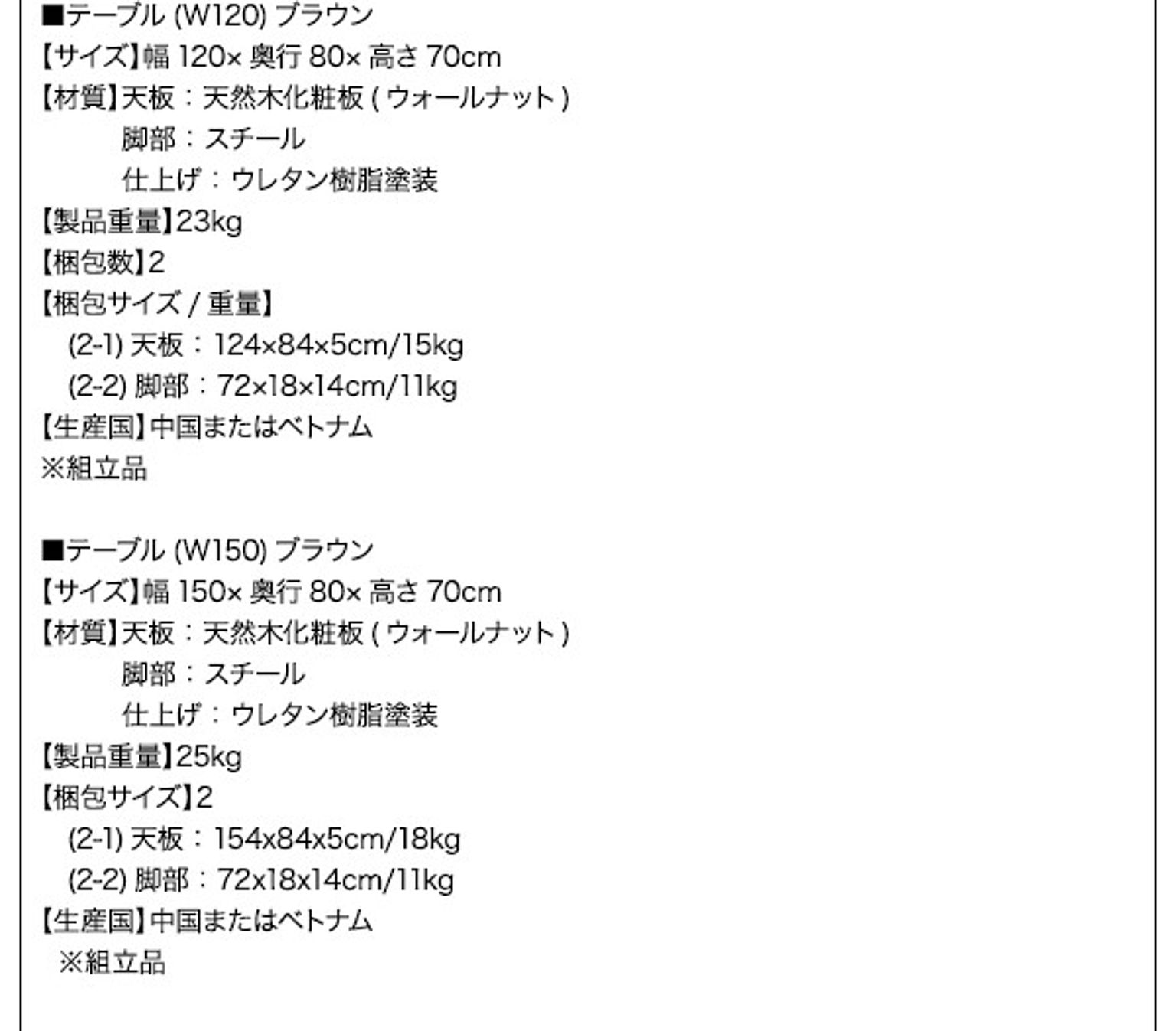 ダイニングチェア