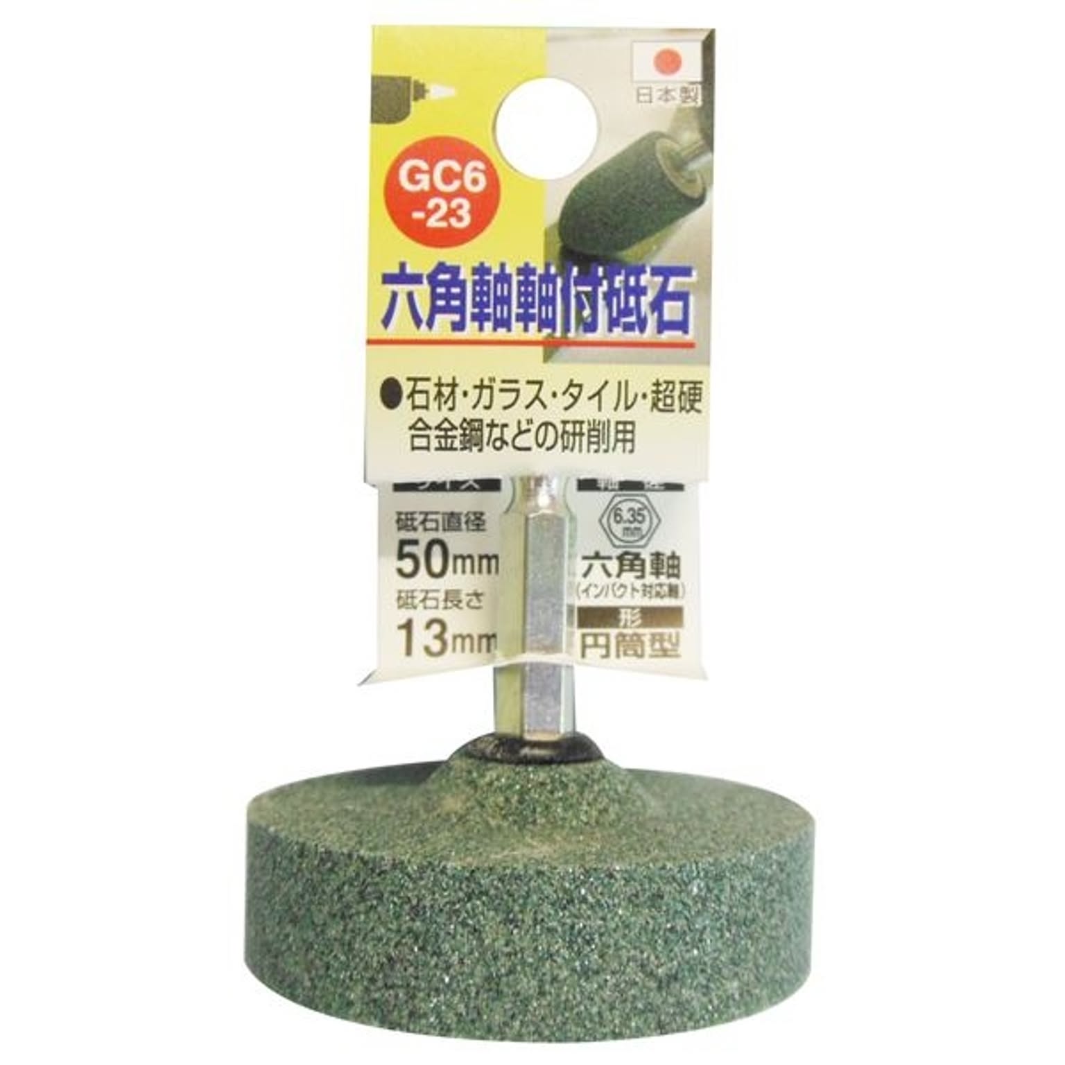 電動ドライバ
