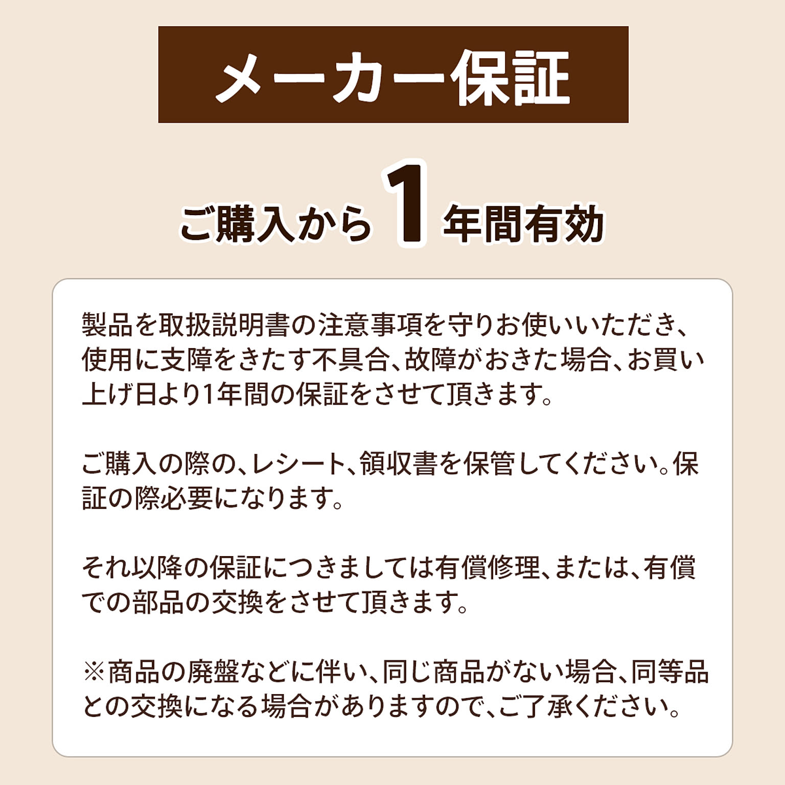 スツール・丸椅子