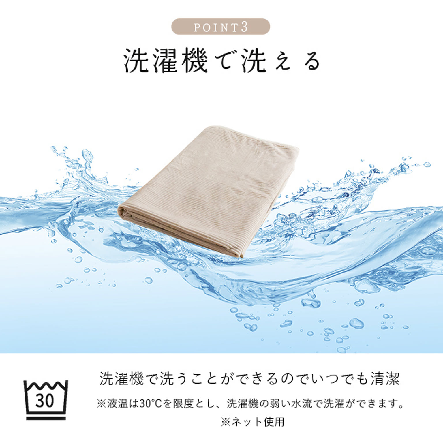 ブランケット・毛布